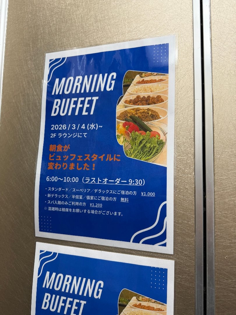 781AA454-45A0-4EB0-A95E-087AF4D9C1D8.jpeg