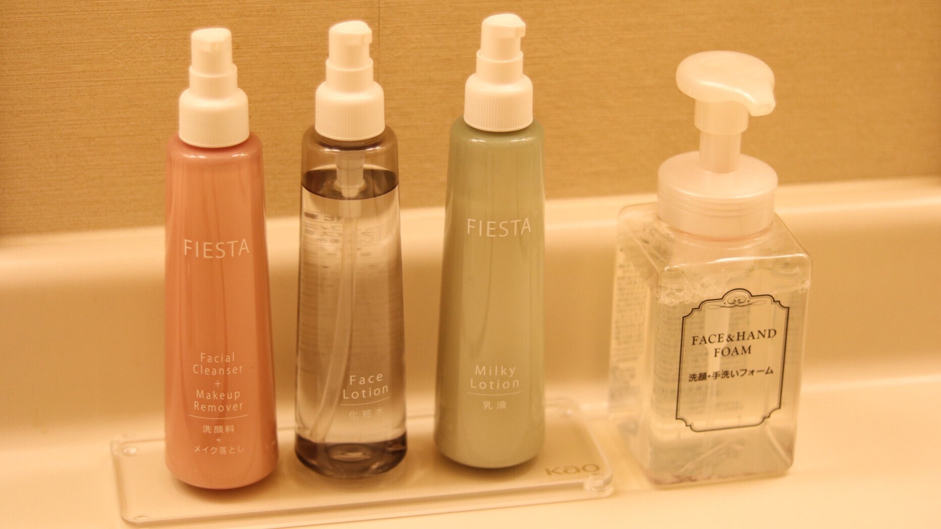 Amenities such as makeup remover and lotion are provided.