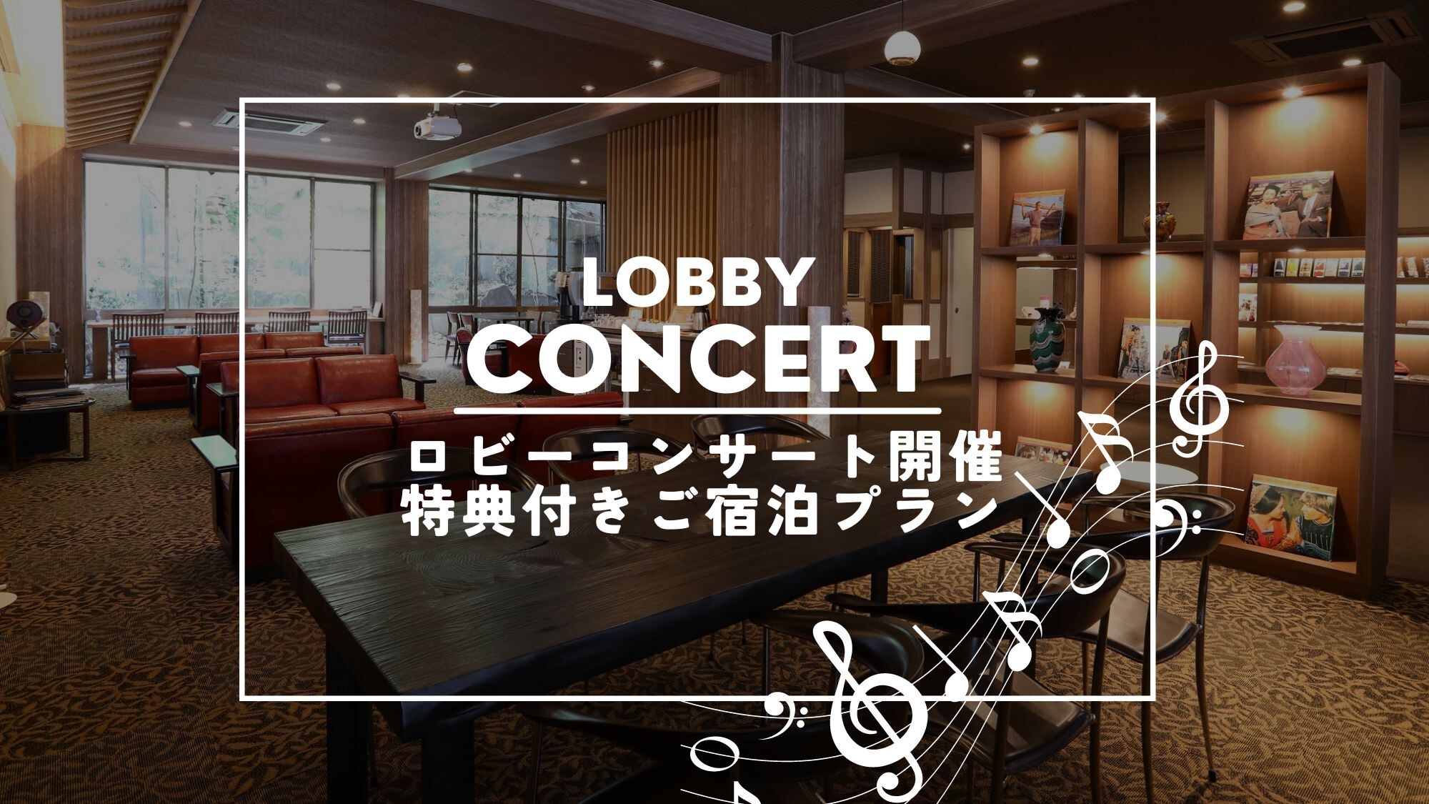 Konser lobi digelar