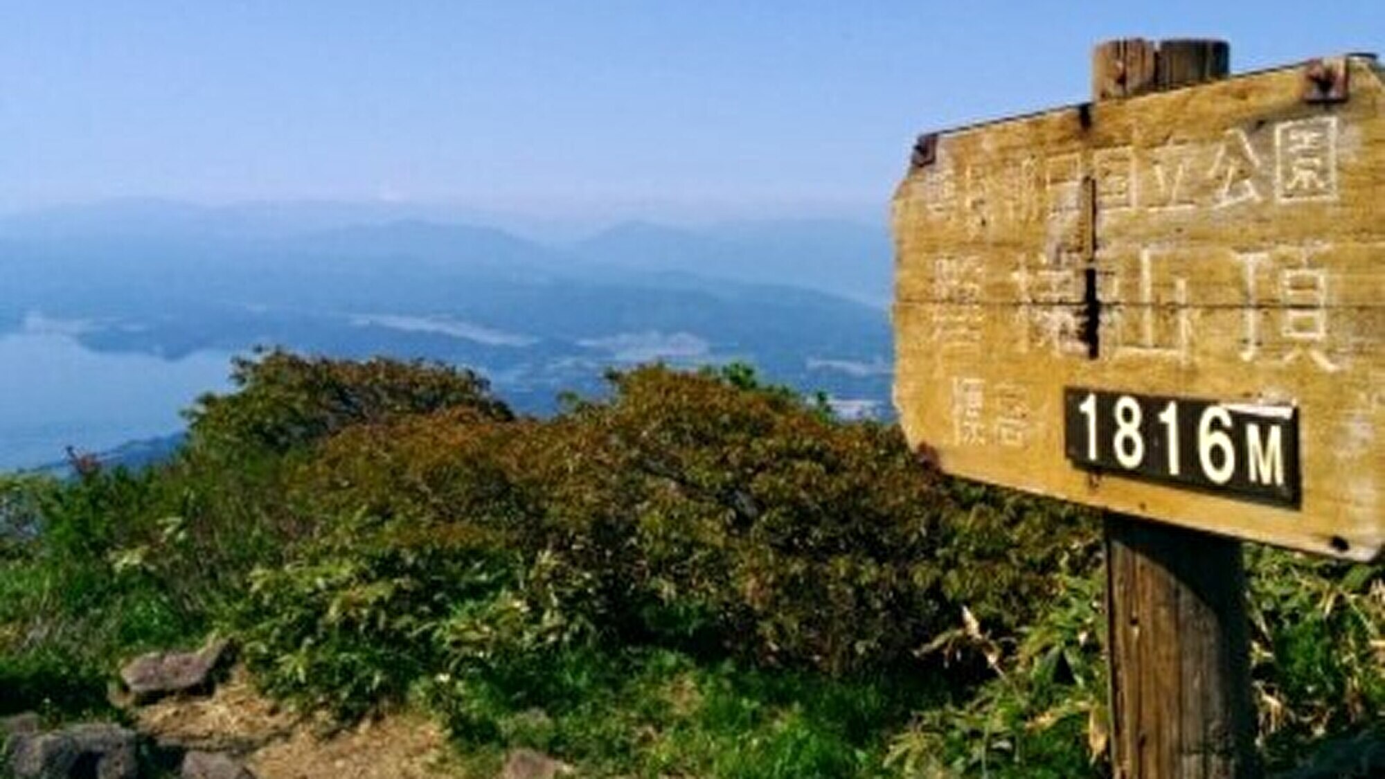 ยอดเขาบันได