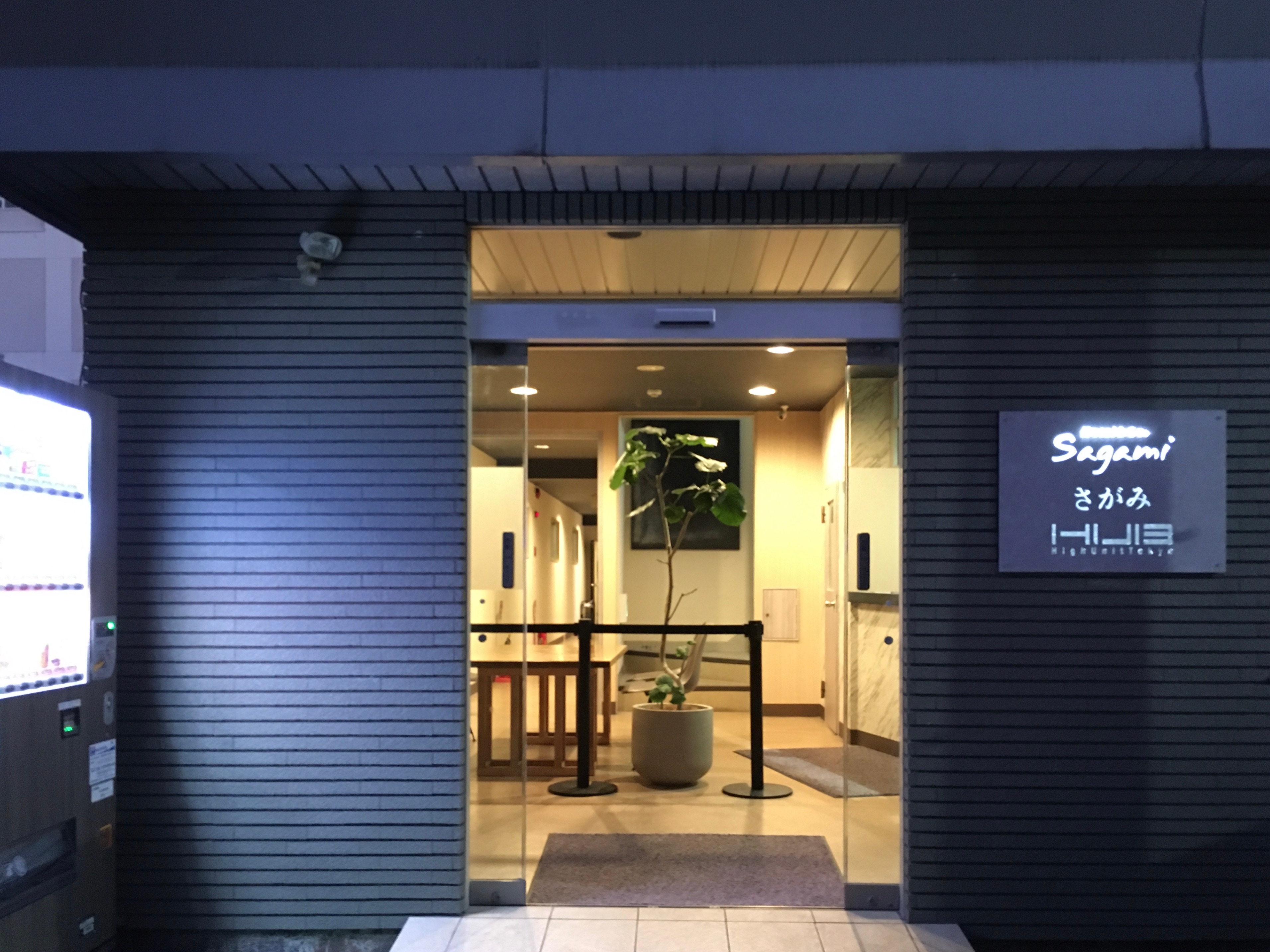 입구