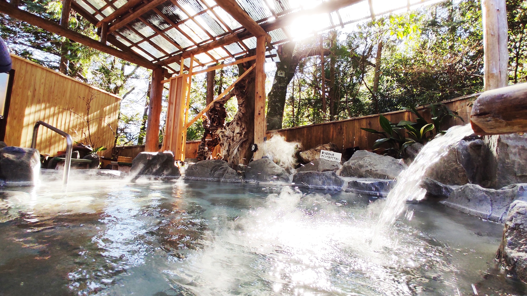 Hana no Yu Bath
