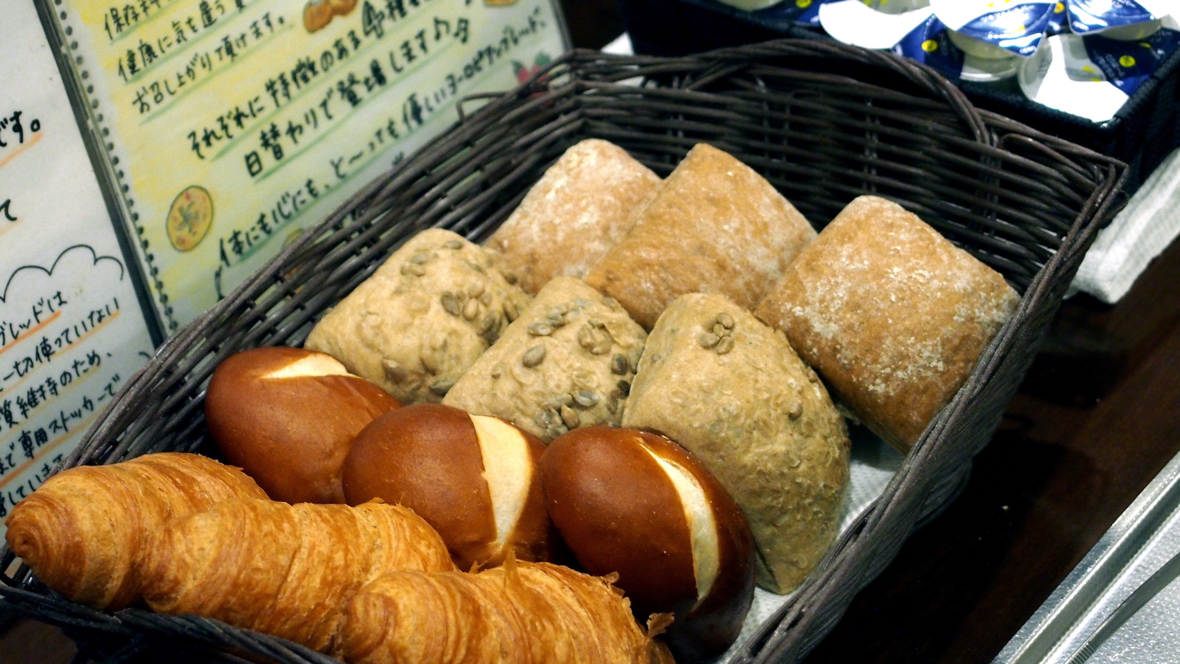 ★European Bread★The bread options change daily.