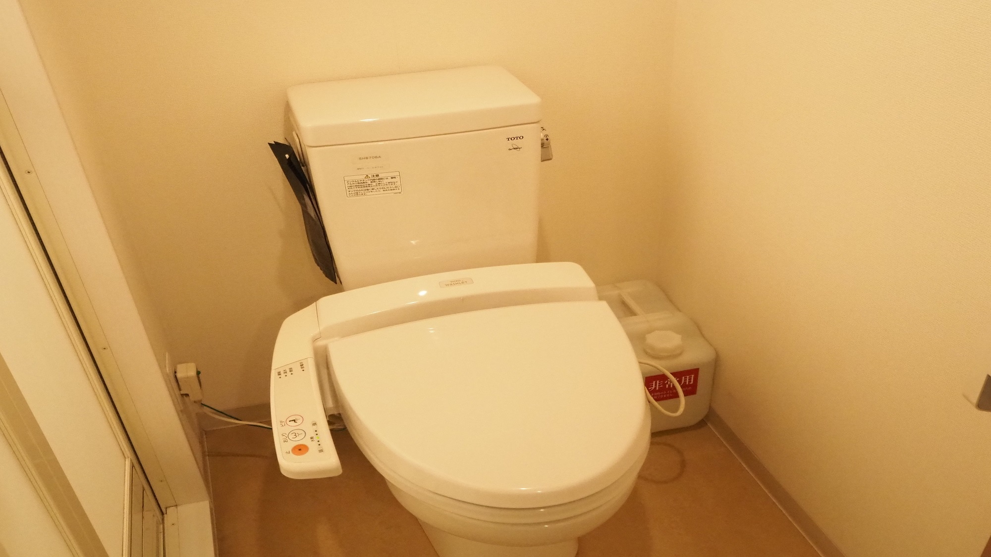 [Guest room] Toilet
