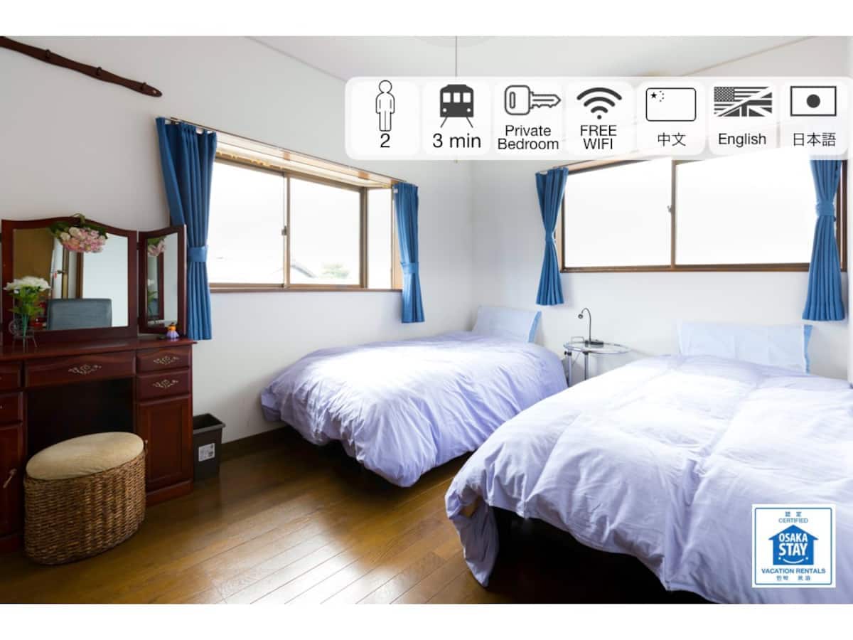 Room-203