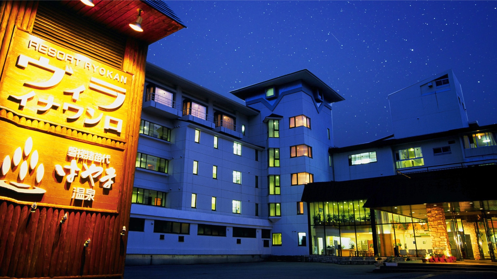 Exterior image (night)