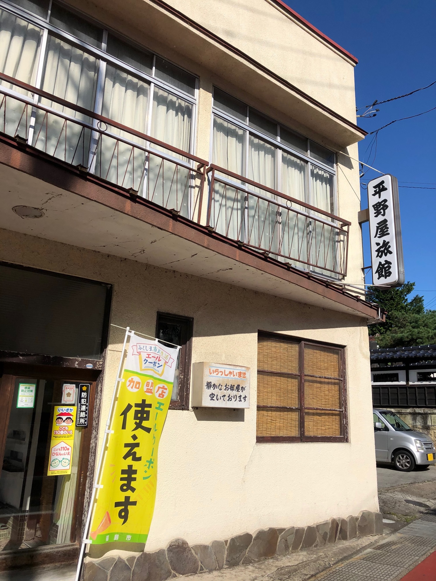 Entrance