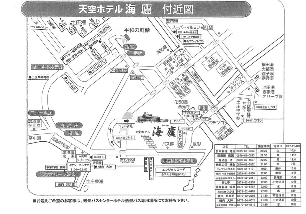 Hotel area map