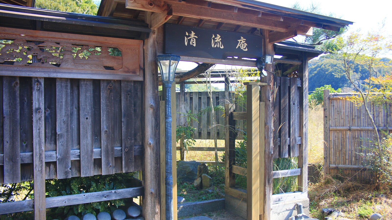 [Seiryuan Rental Villa] -Entrance-