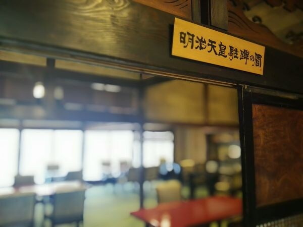 「中筆之間」是被指定為國家註冊有形文化財產的房間。