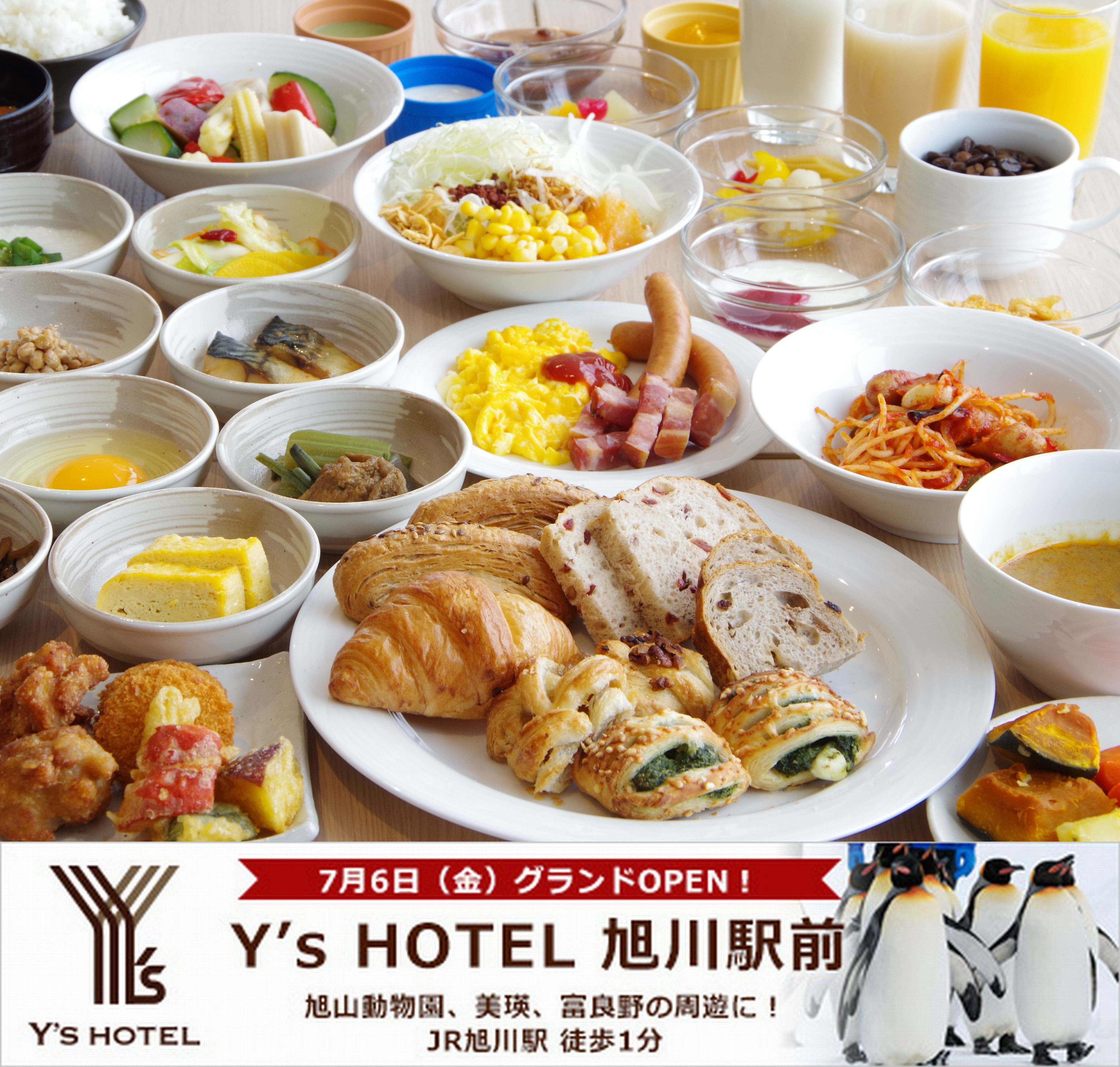 Breakfast buffet serving image