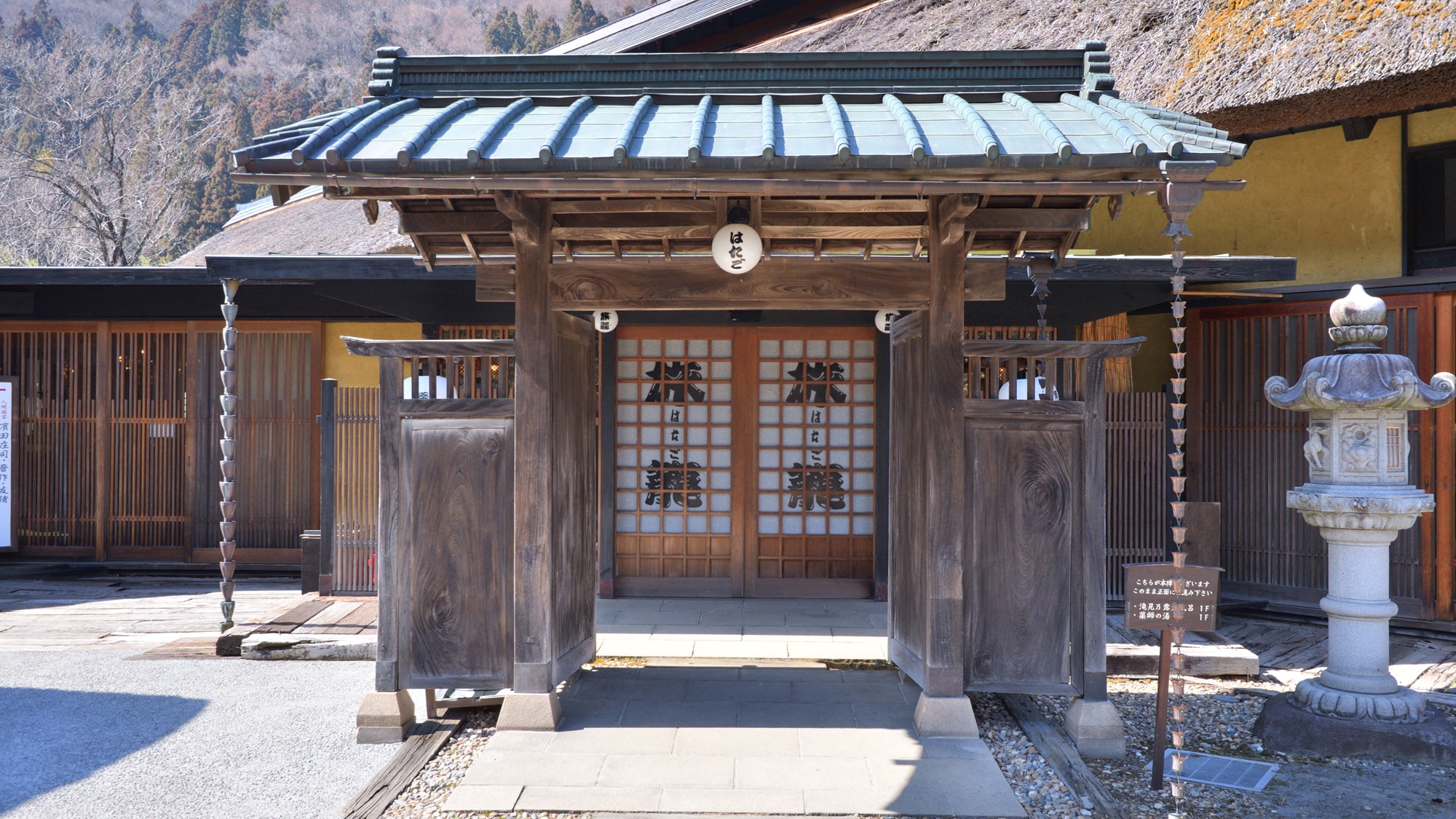 Honjin entrance
