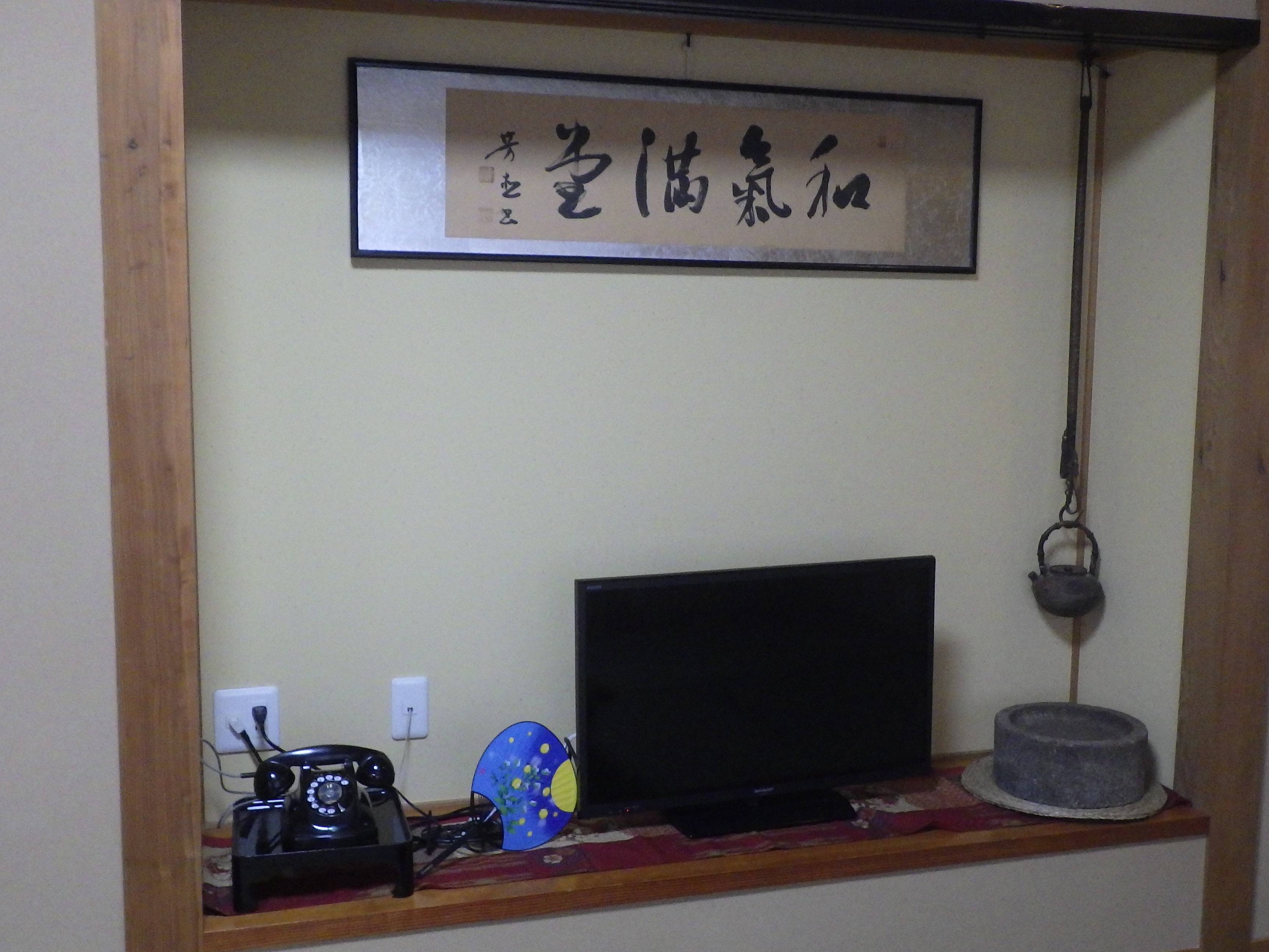 Japanese-style room