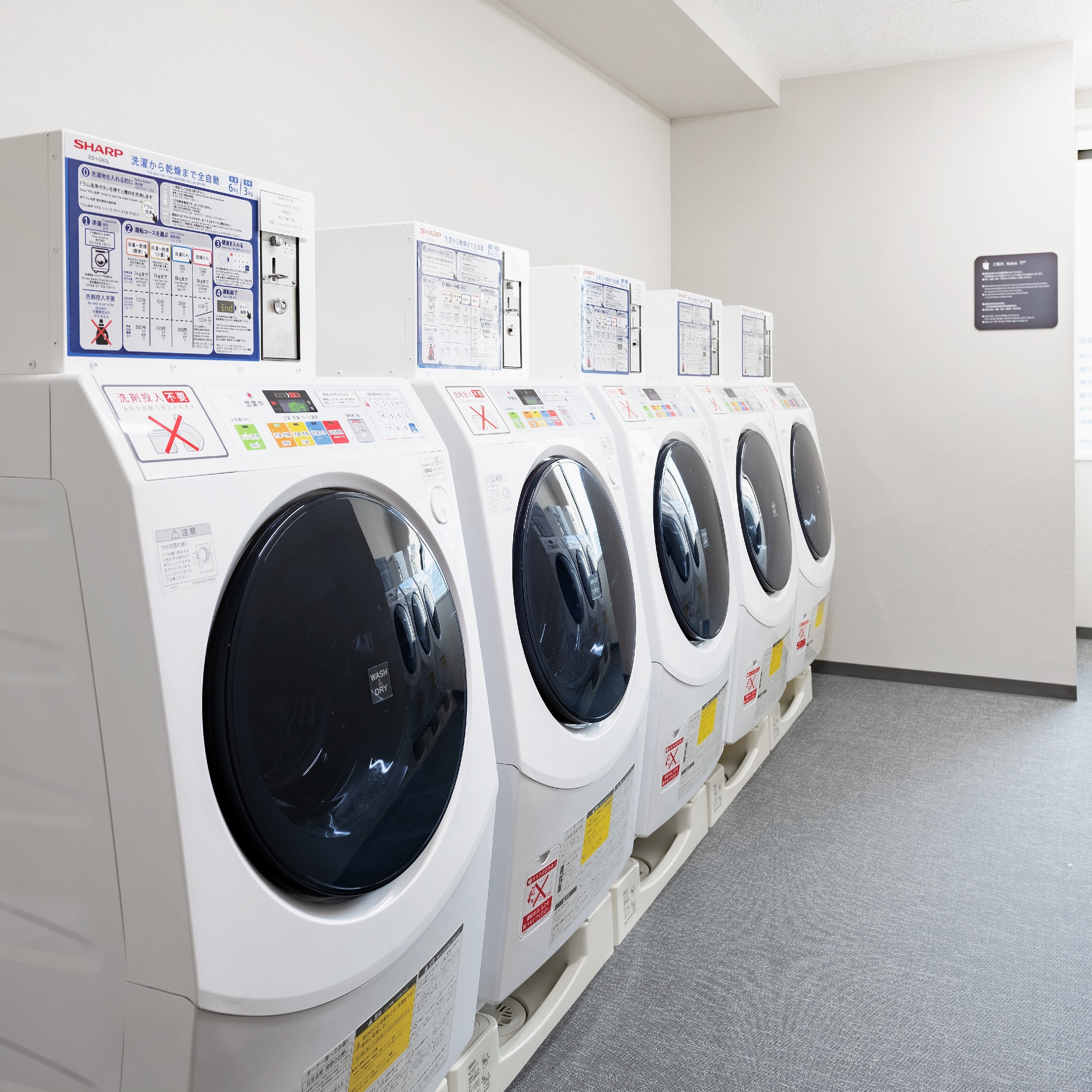 It's okay if your child's clothes get dirty! A coin laundry is set up on the 24th floor. (Open 24 hours)