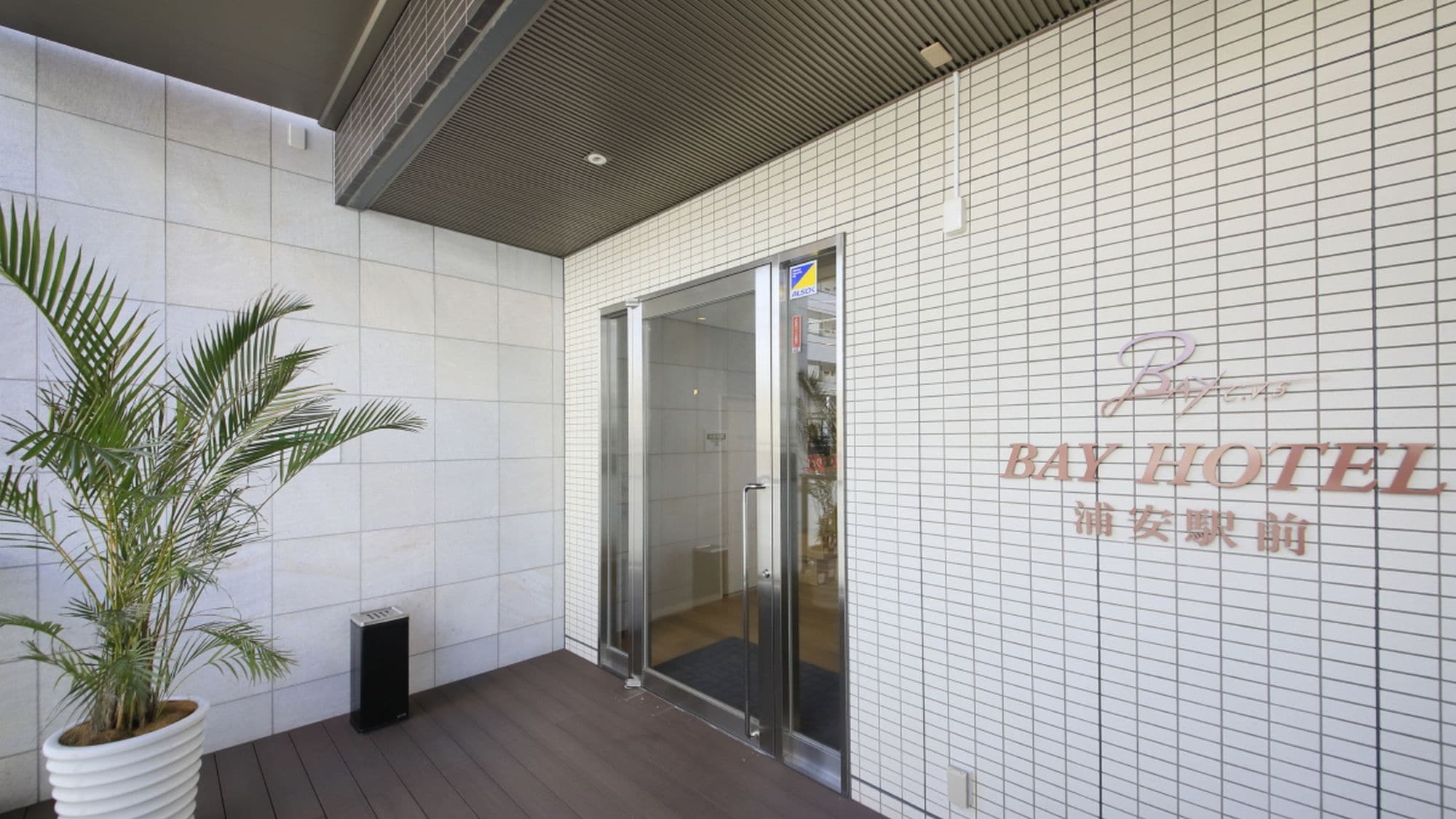 entrance