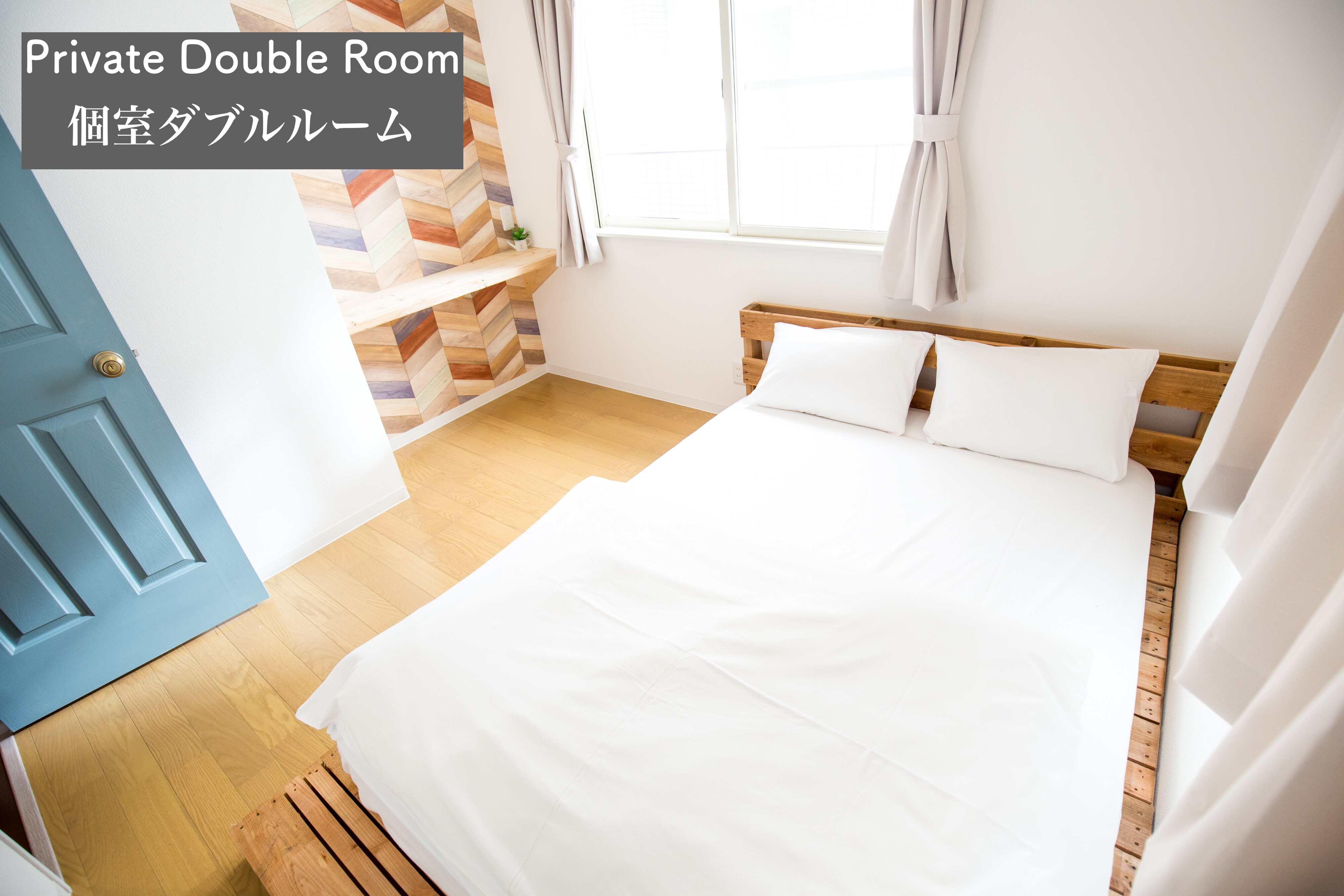 Private room double room