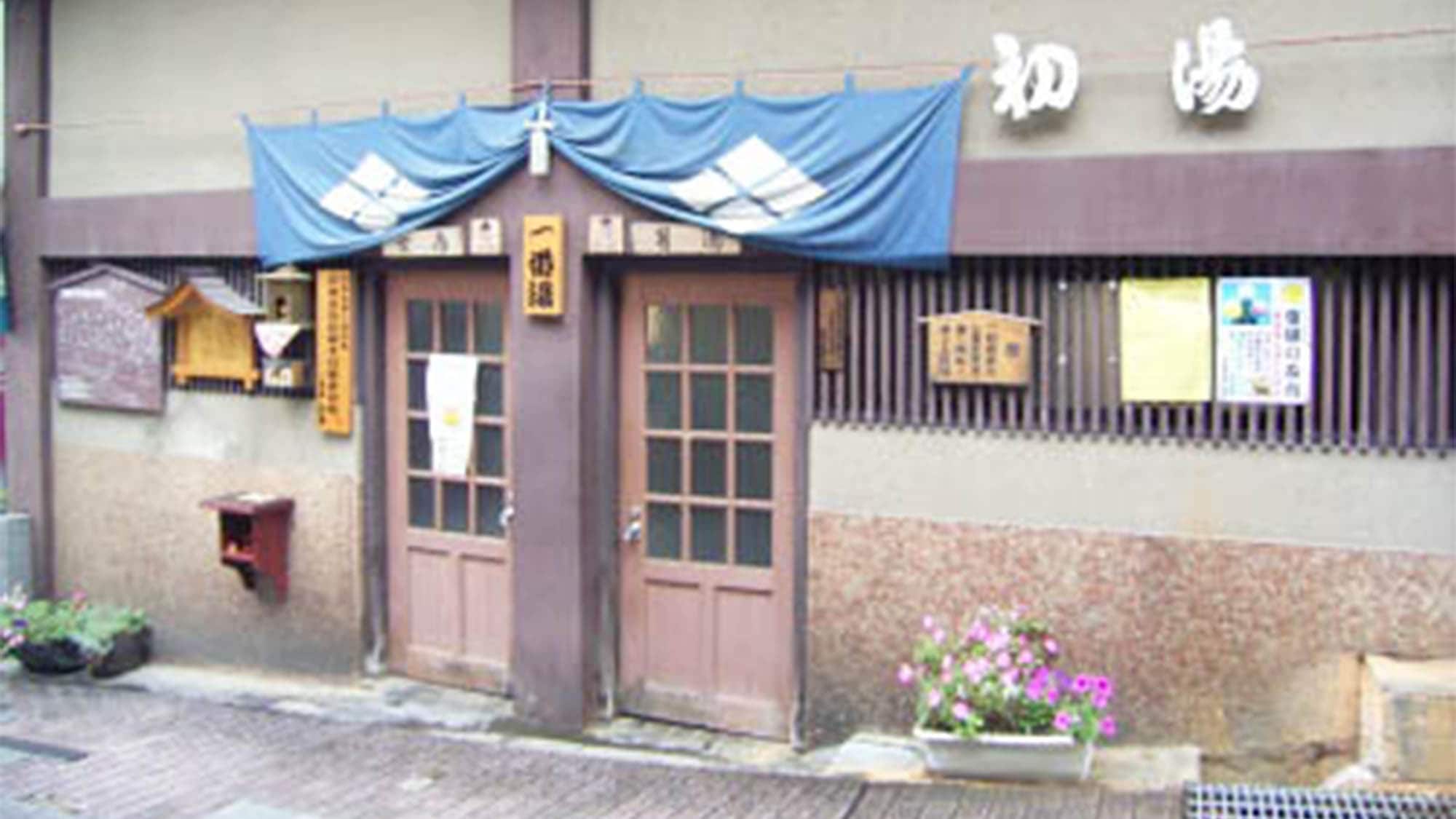 ・ In front of the first hot water, the first hot water