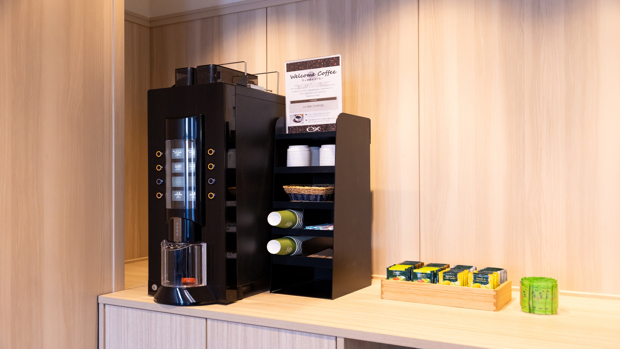 24-hour coffee maker