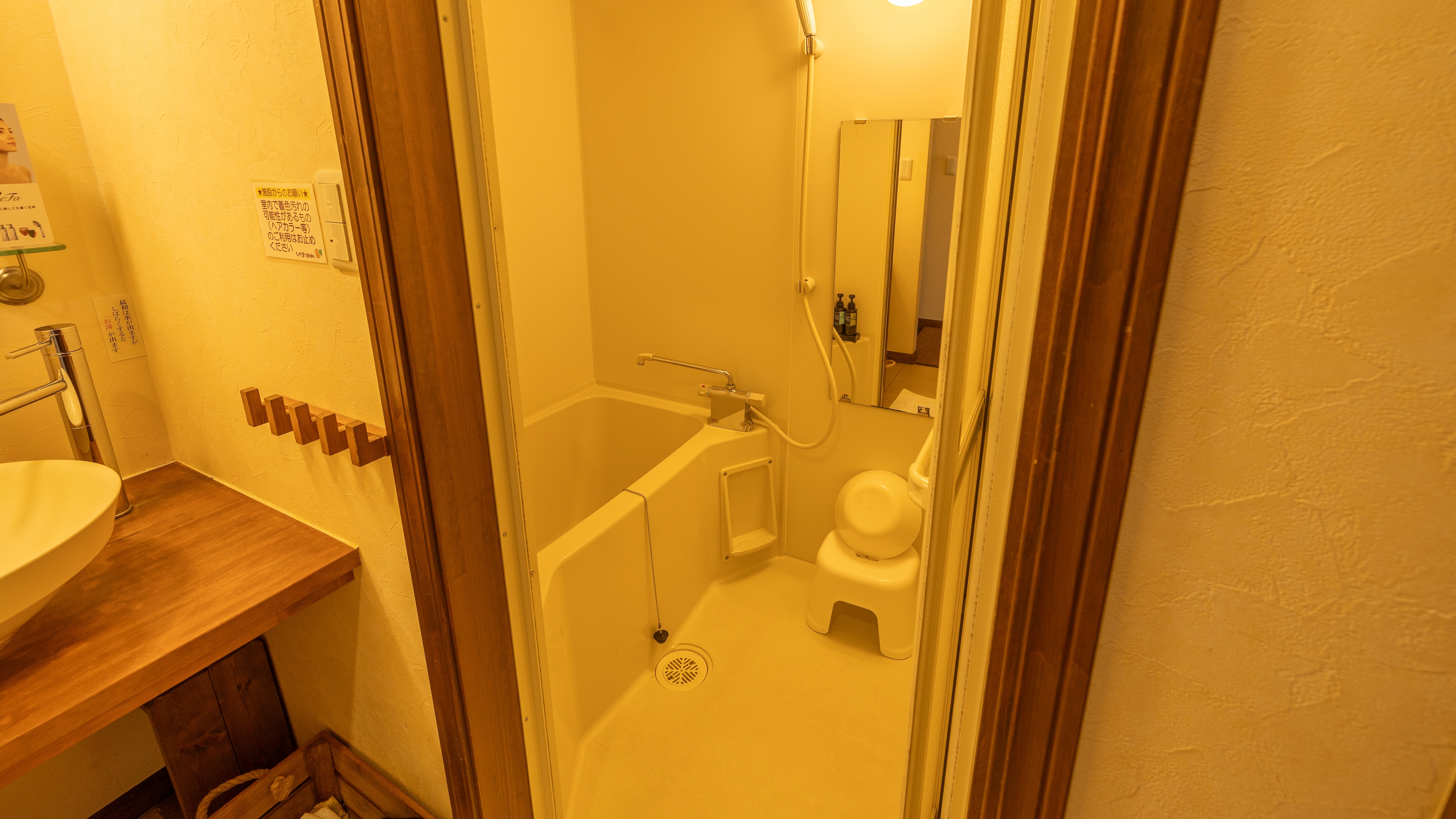 Main building 2nd floor room bathroom