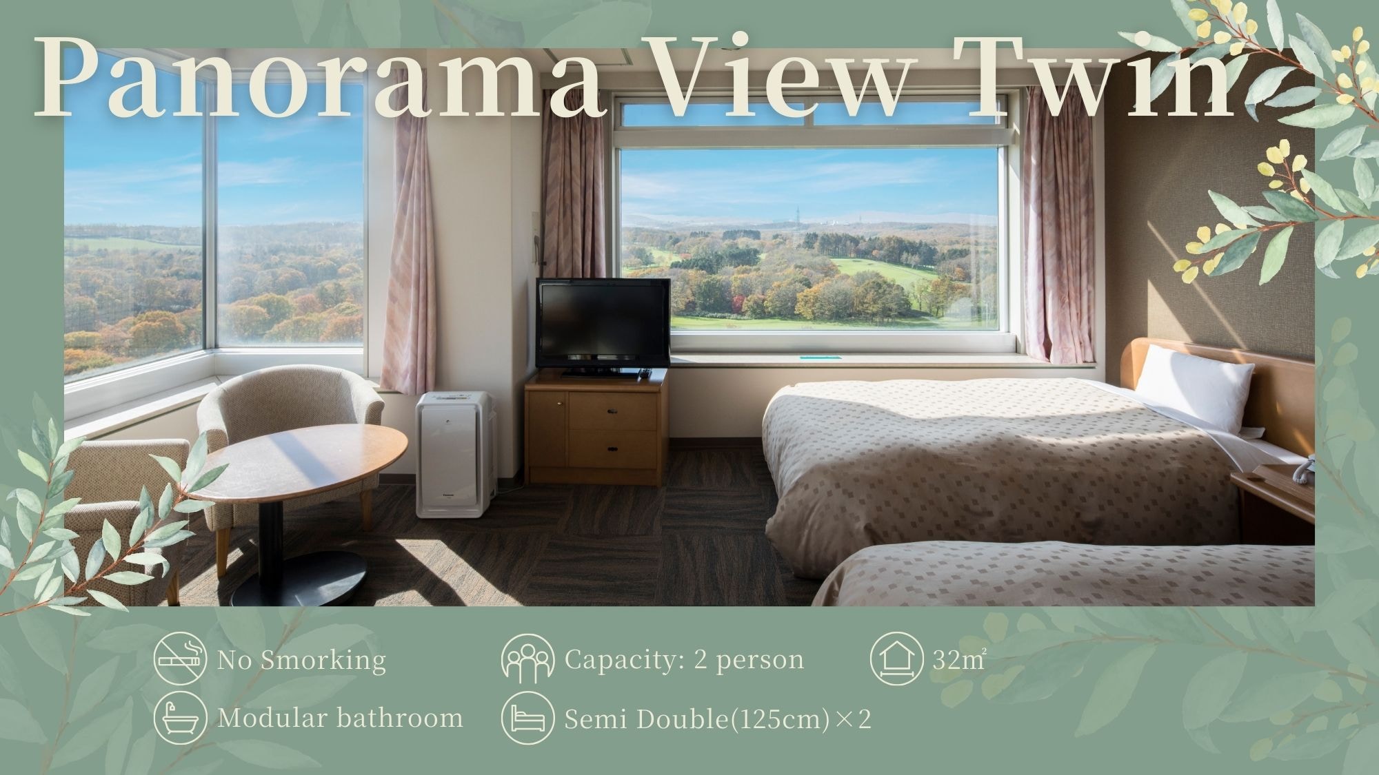 [Panorama View Twin] 32 square meters / 2 semi-double beds