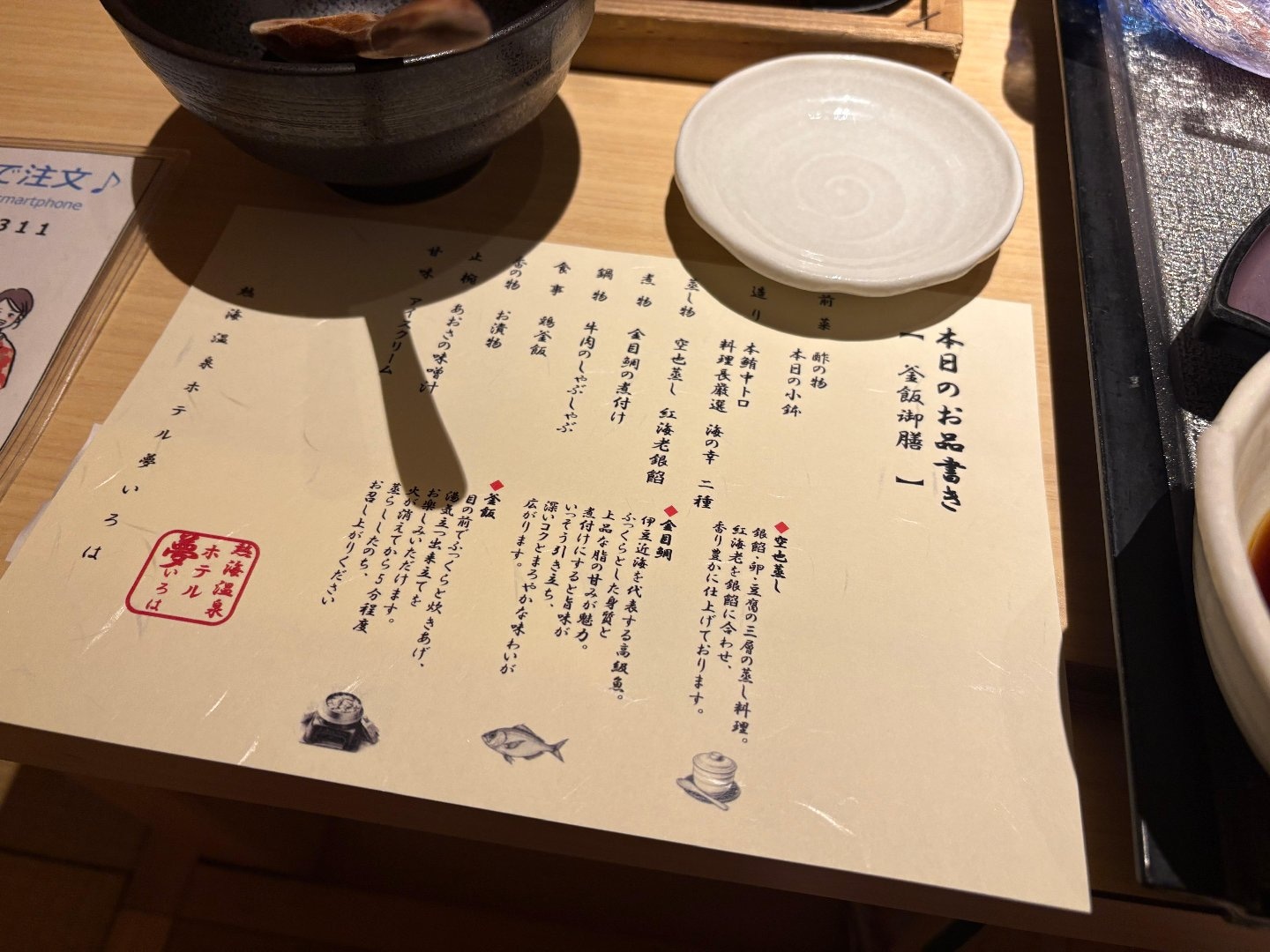 IMG_0103.jpeg