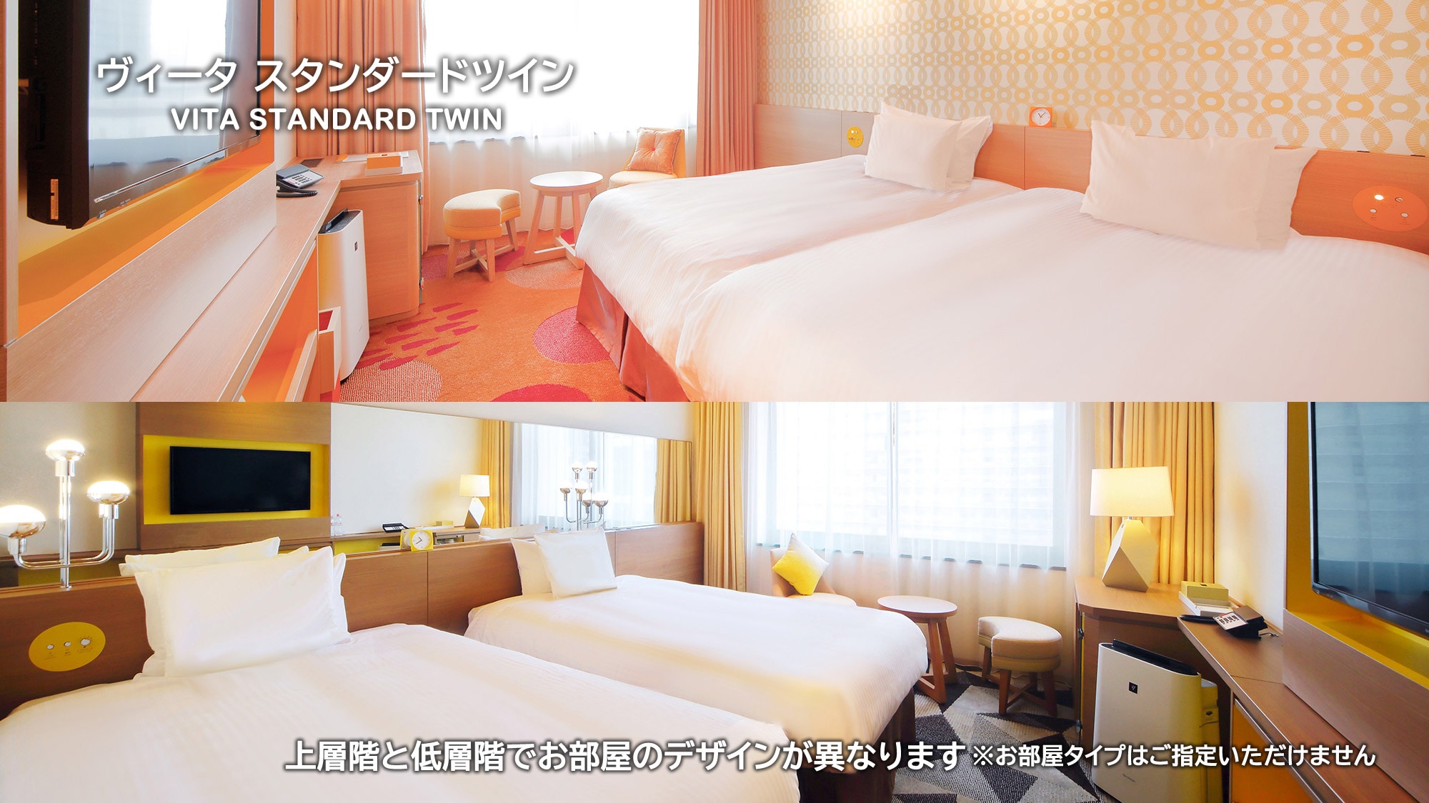 Vita Standard Twin
