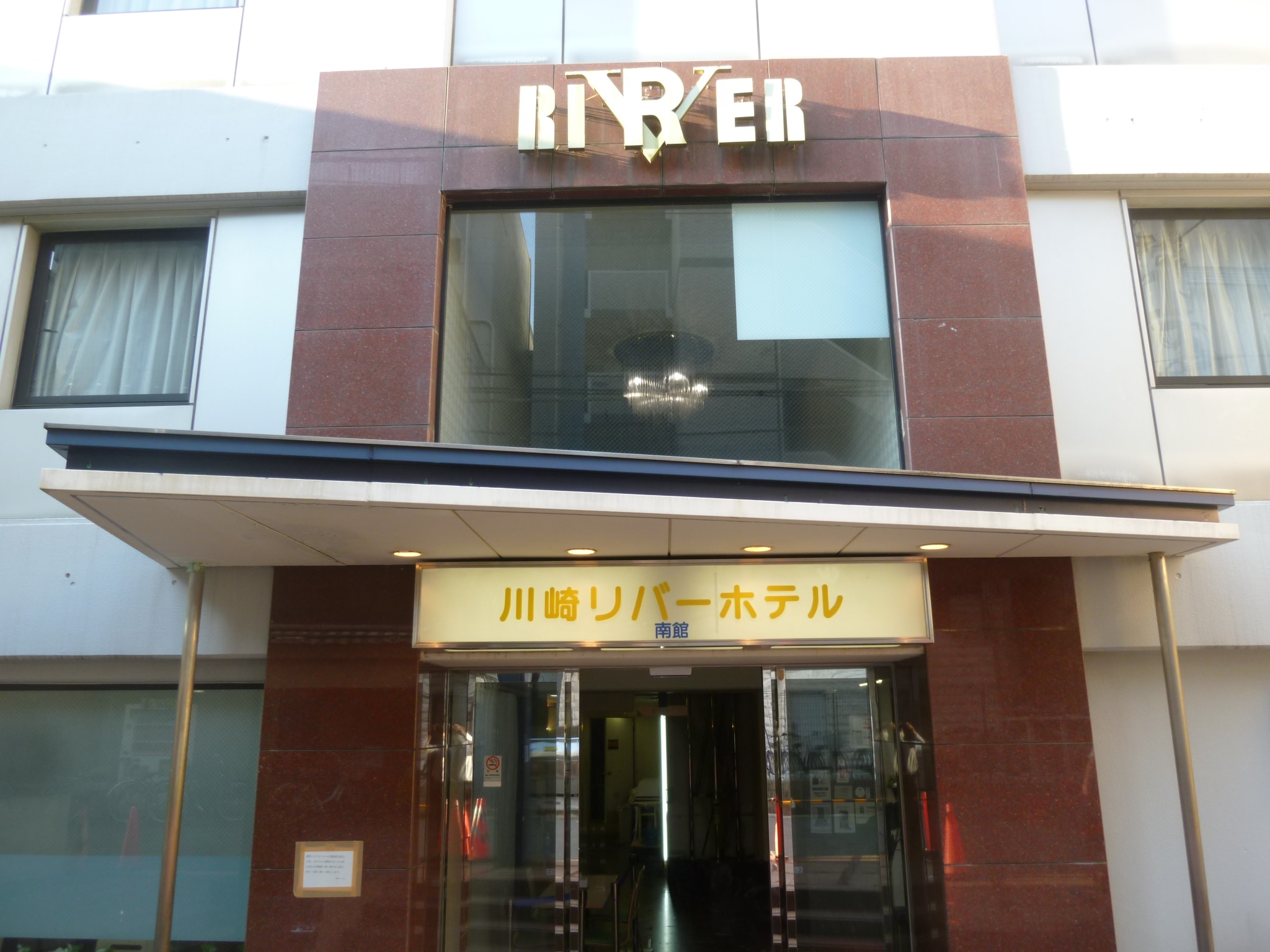 South Building exterior ②