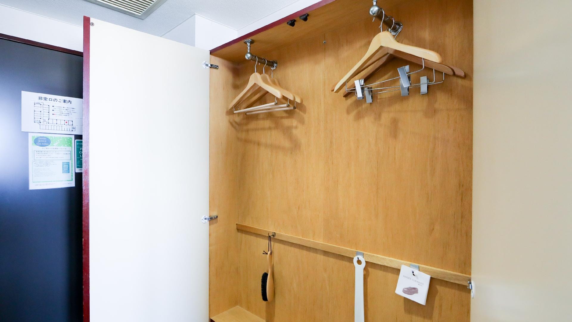 [Twin Economy] Wardrobe ◆ Clothes brush, shoehorn, shoe shine paper