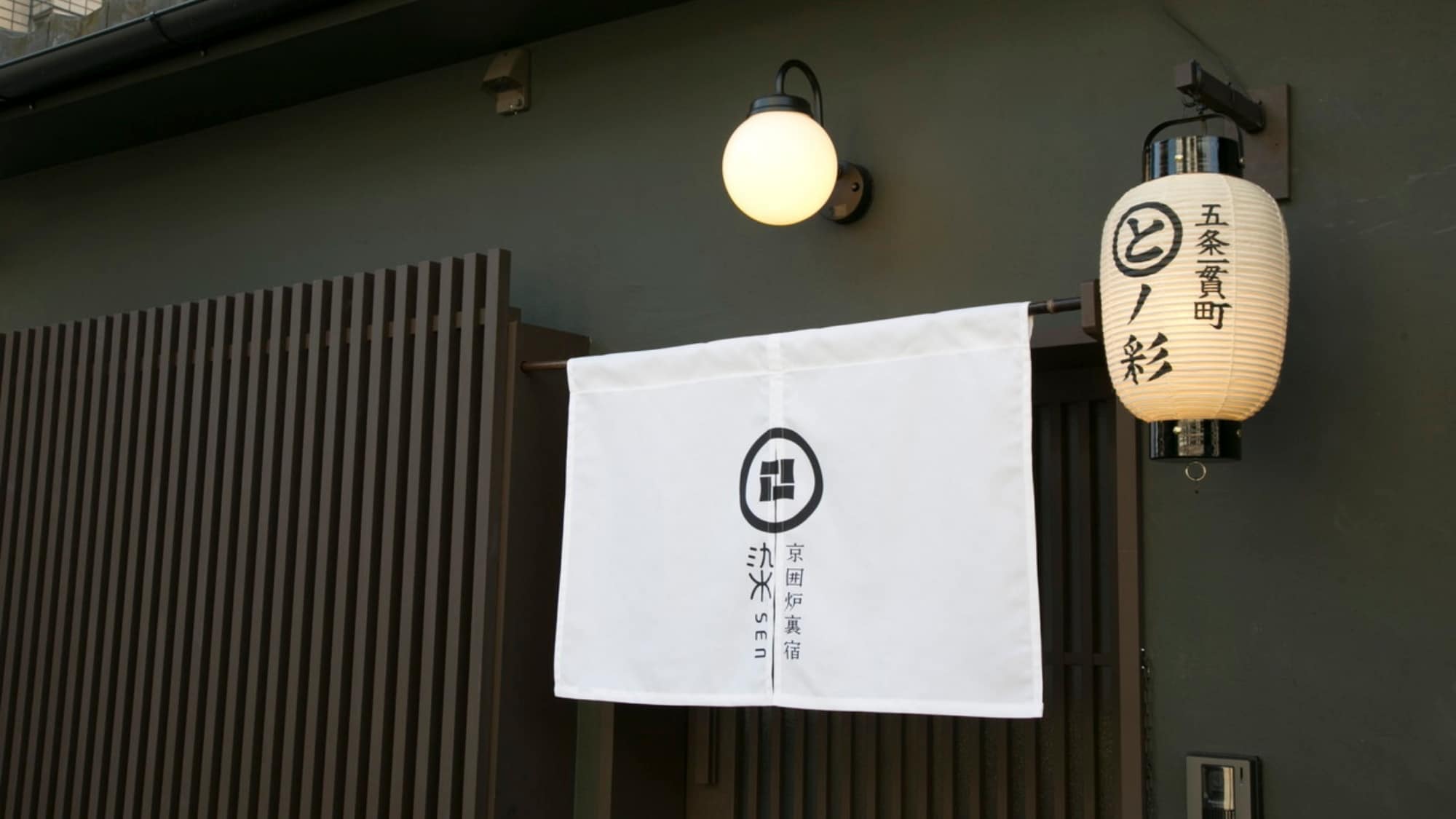 ■Exterior (daytime)