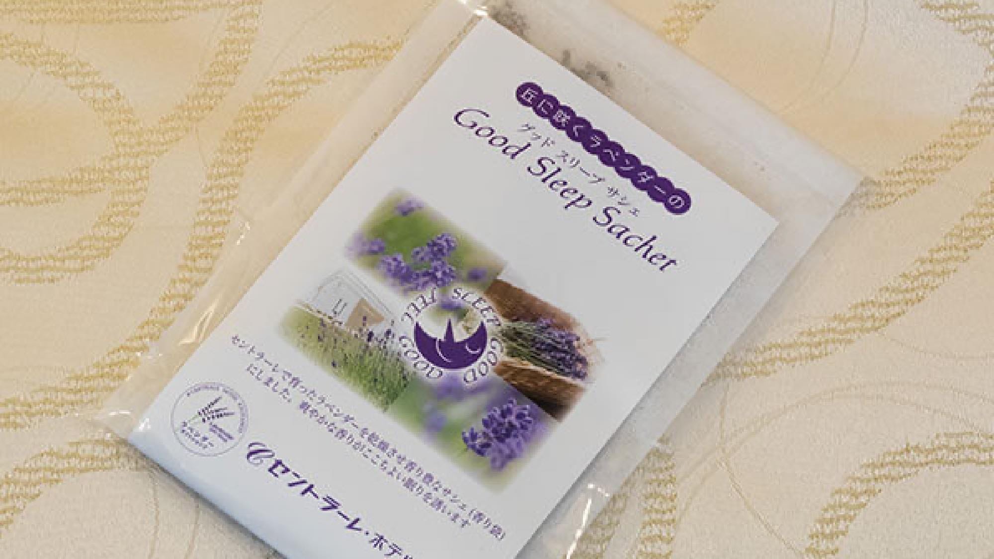 Lavender