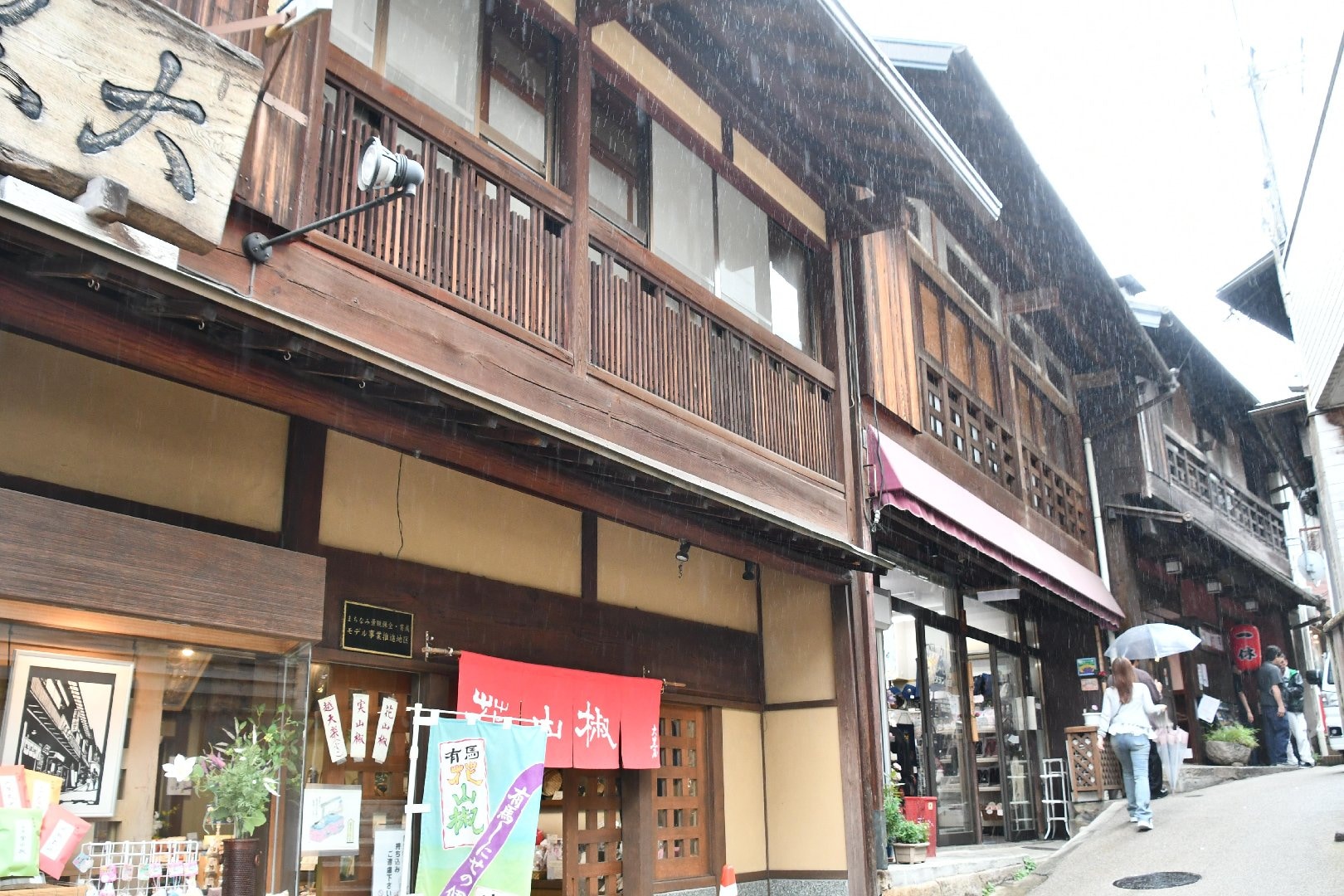 有馬温泉_20260706_1546.JPG