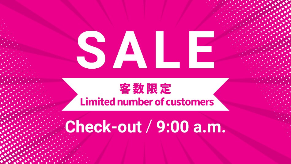 Sale (New)