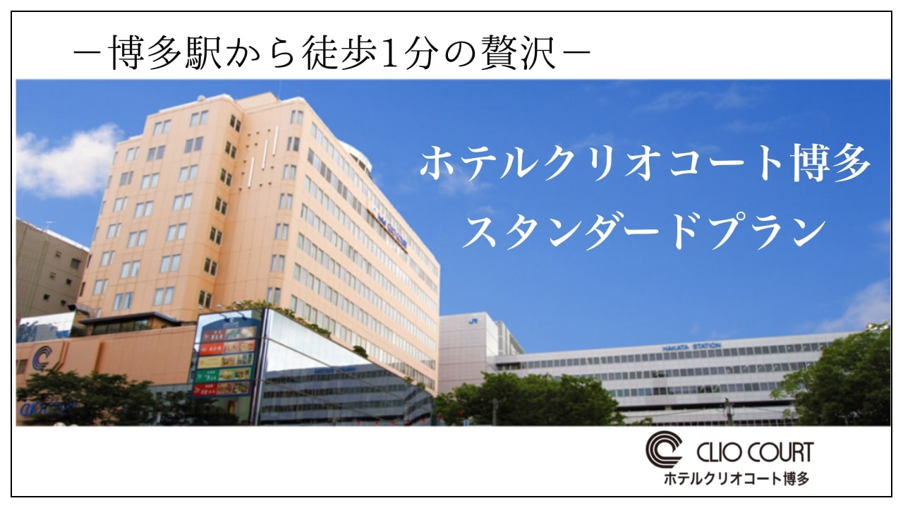 標準計劃