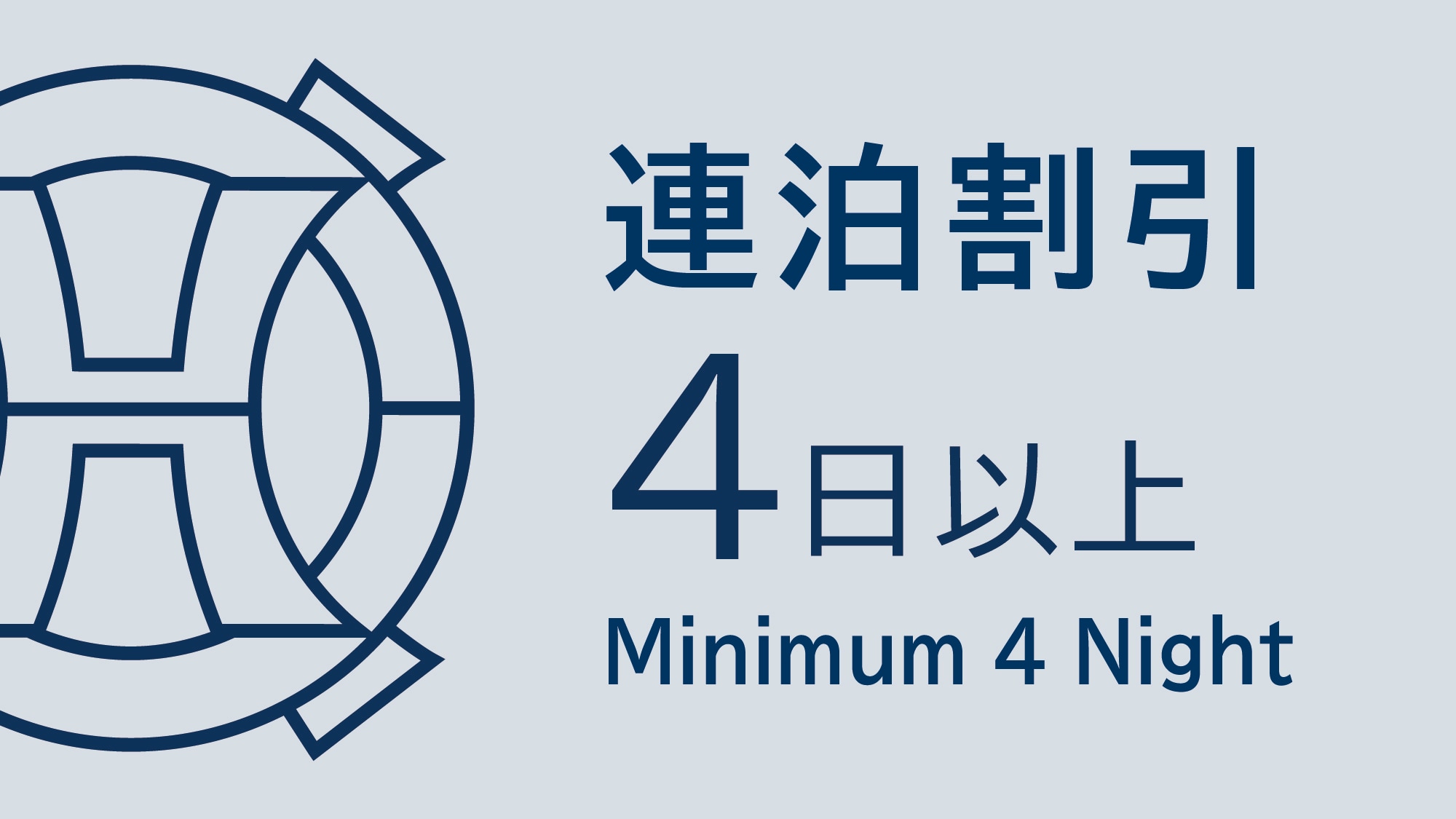 ◇Consecutive stay discount_4 days or more