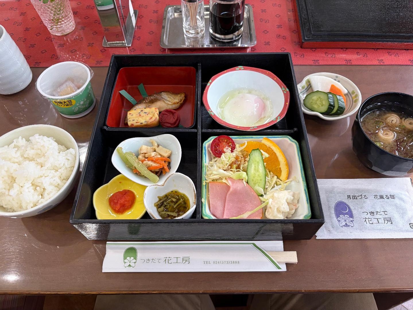 26F657B0-A842-468D-96BC-A8EE408E2ECF.jpeg