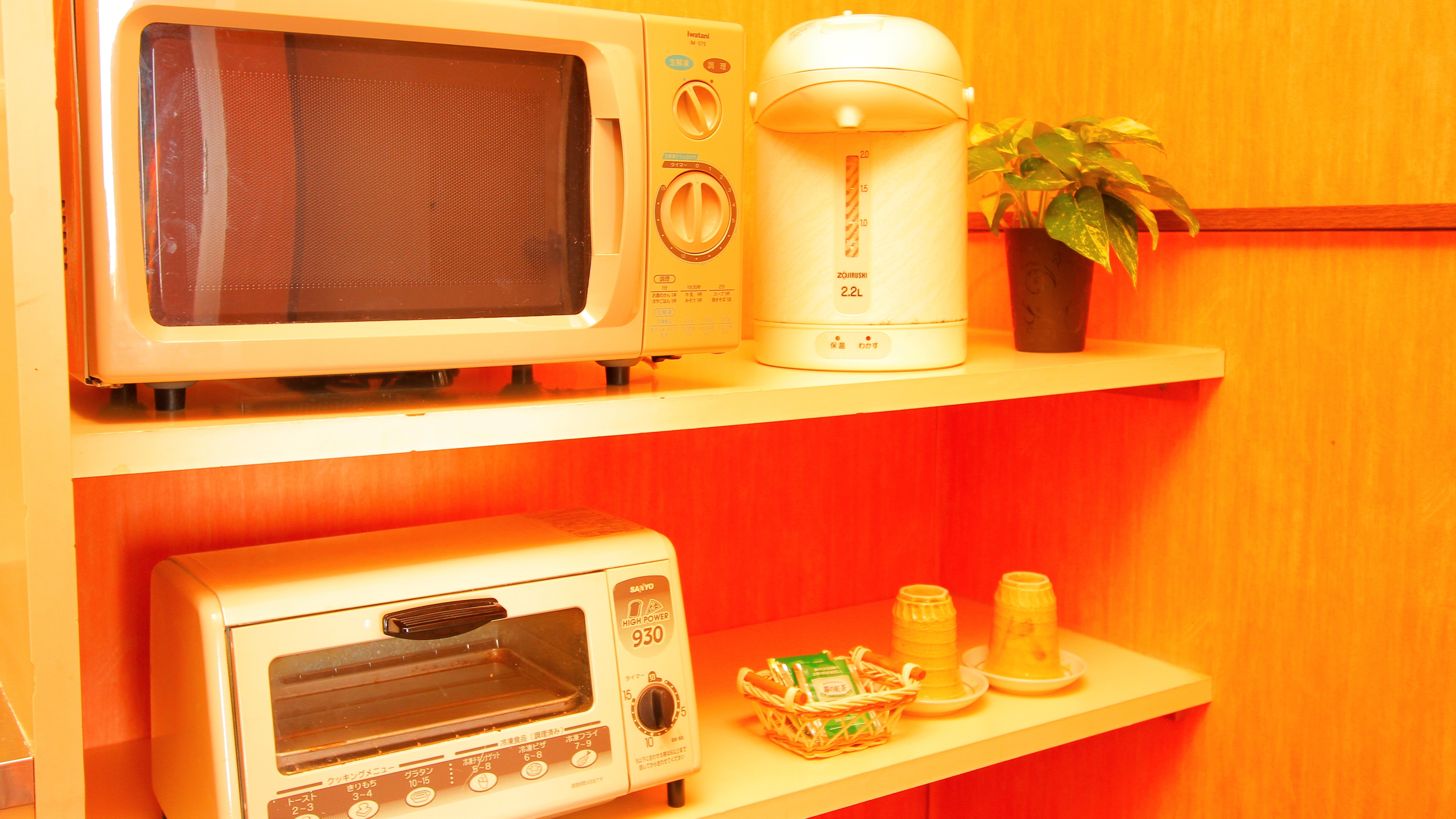 Home appliances are also available in the Aubergine guest rooms.