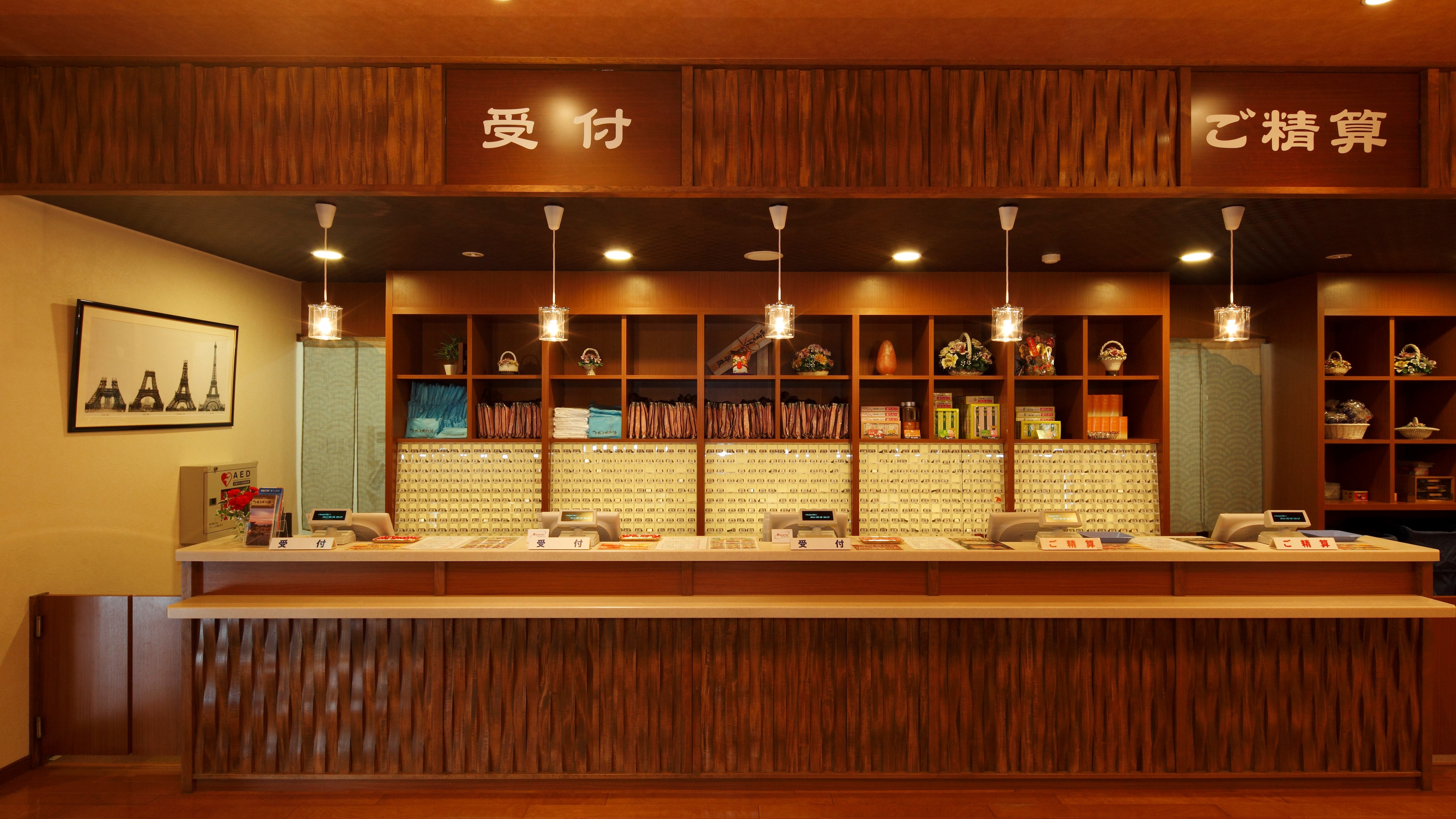 [Toretore no Yu] ด้านหน้า