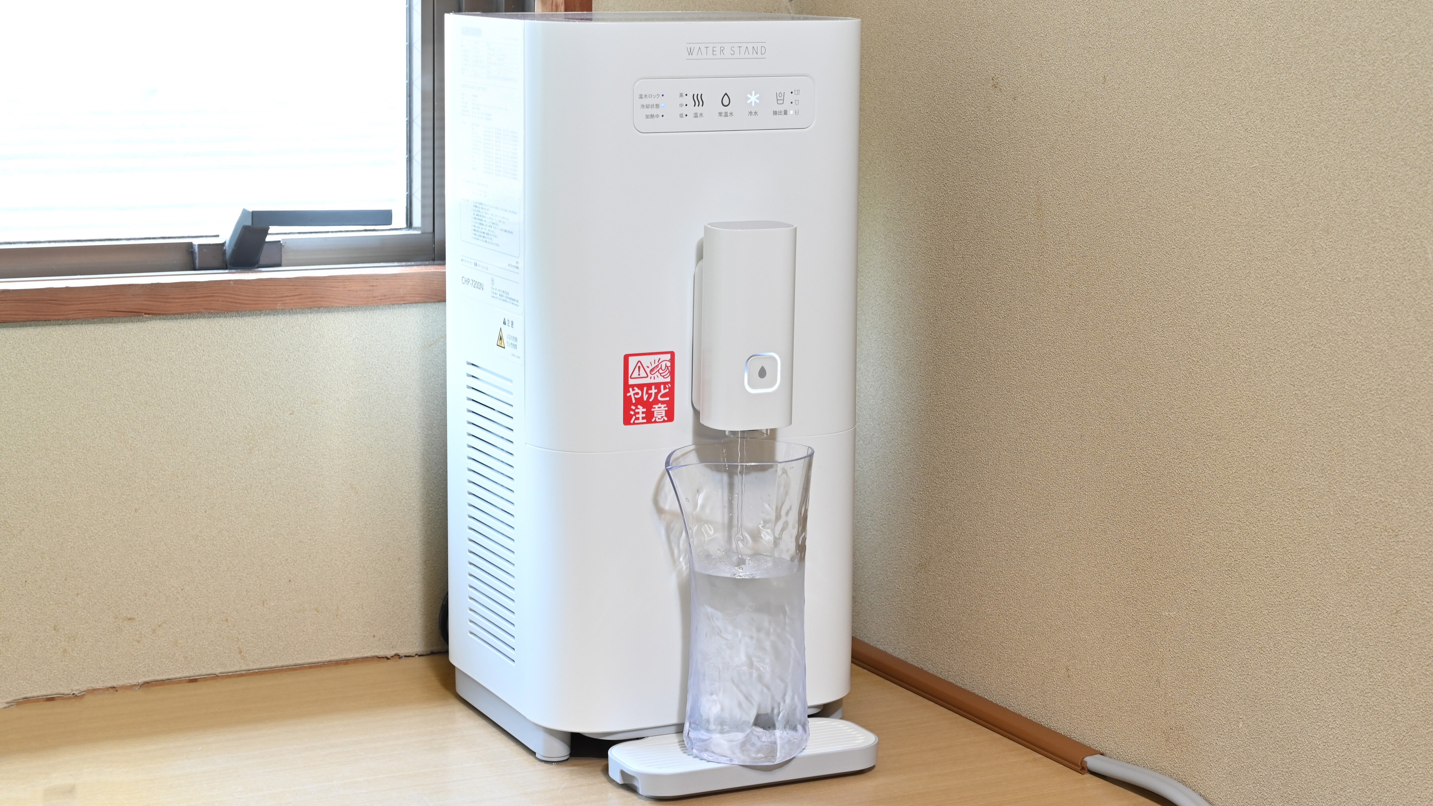 Mỗi tầng phòng nghỉ đều có máy cung cấp nước nóng, lạnh và nước ở nhiệt độ phòng! Có sẵn 24 giờ một ngày!