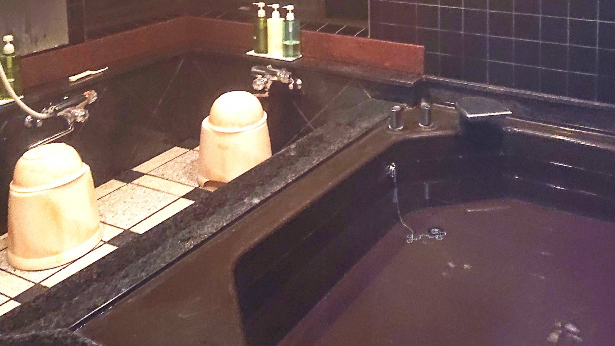 ·bath