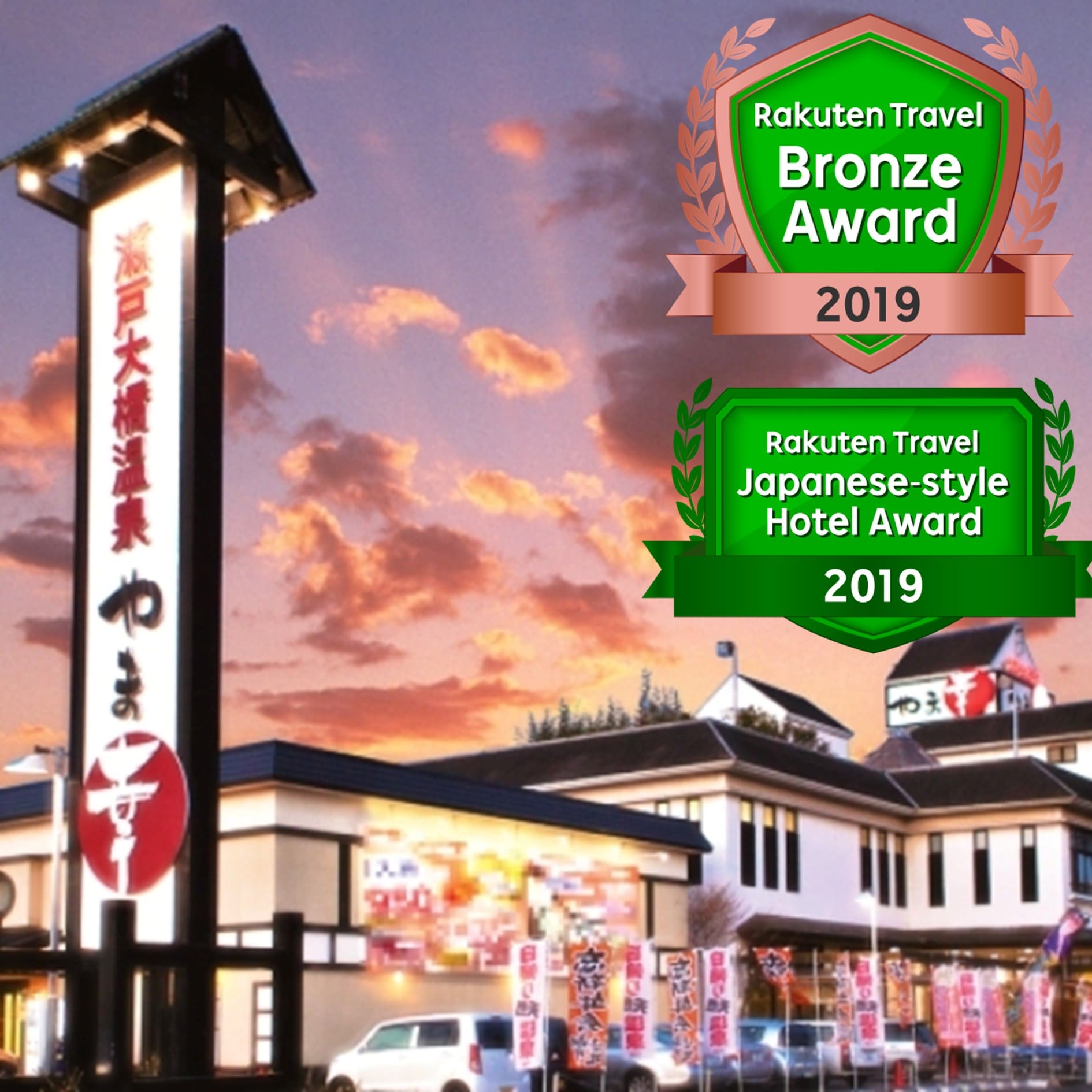 Biểu tượng xuất hiện năm 2019