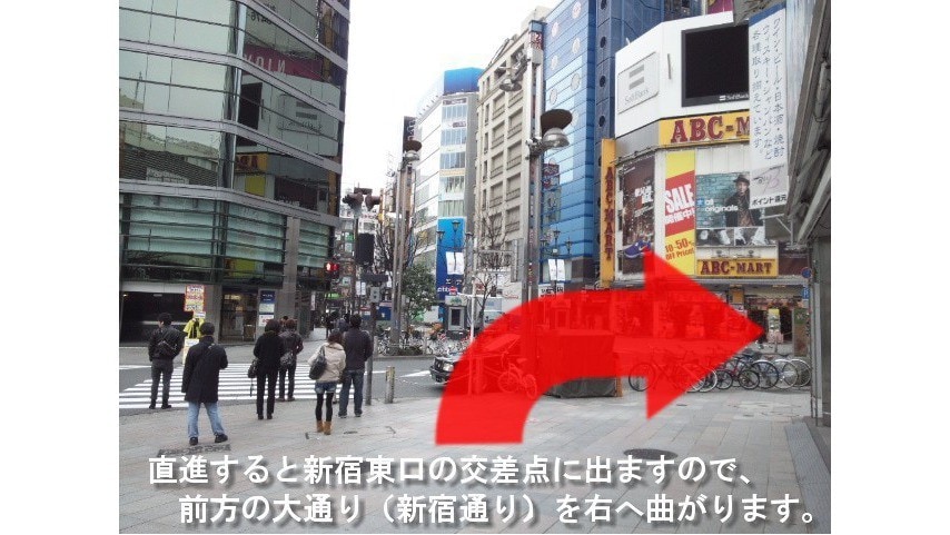 從新宿站（東口）的訪問方法[2]