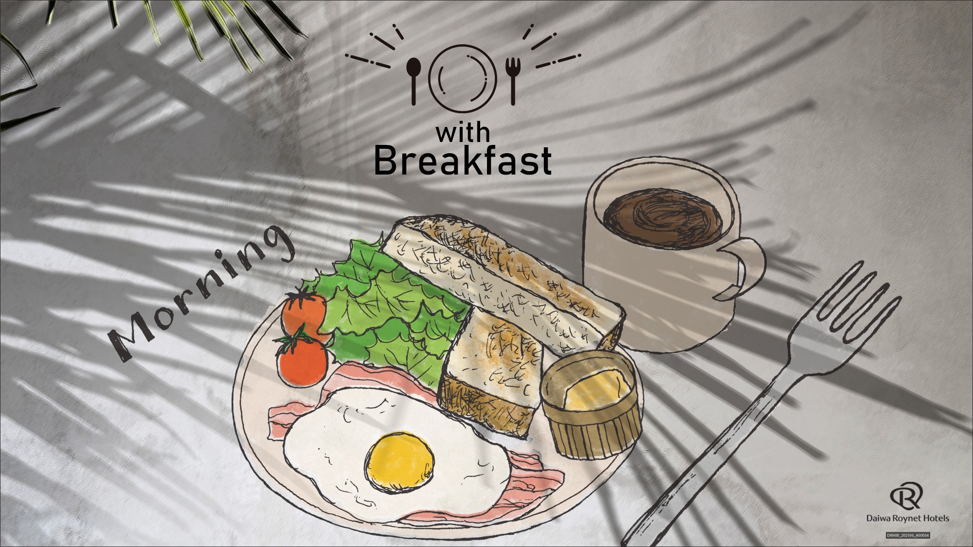 Breakfast included