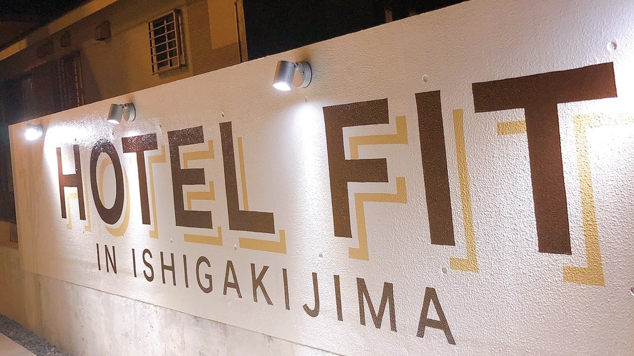 Hotel Fit Inn Ishigakijima exterior