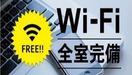 無線上網