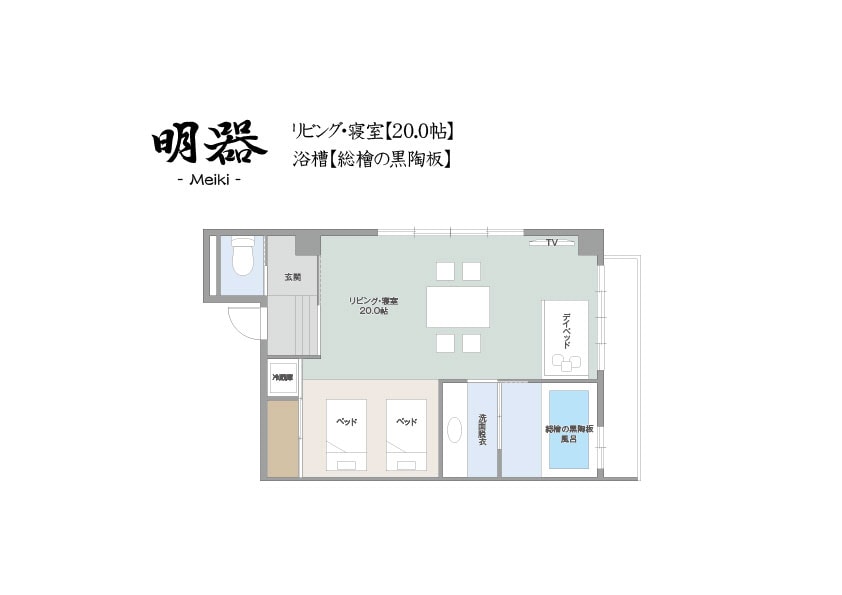 Akiki: Floor plan