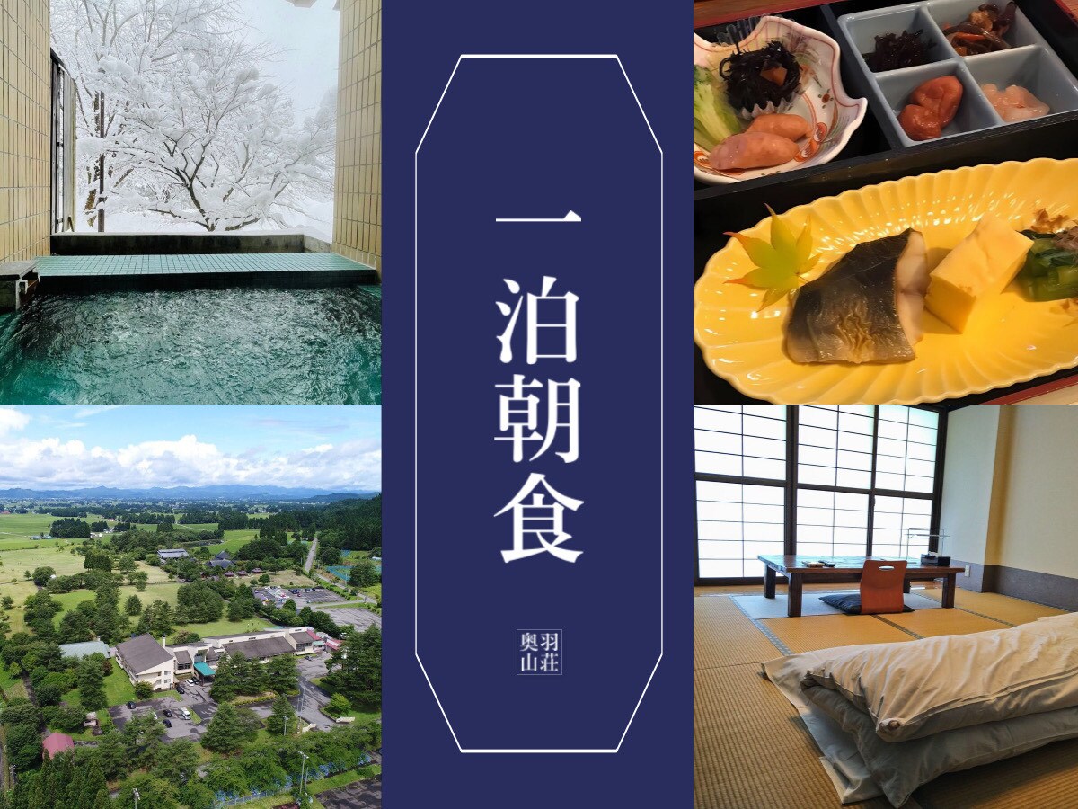 Enjoy a refreshing morning with Akita Komachi rice from Akita with our overnight stay and breakfast plan!