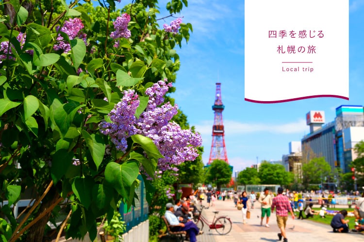 관광 페이지_메인 이미지【커스터마이즈】