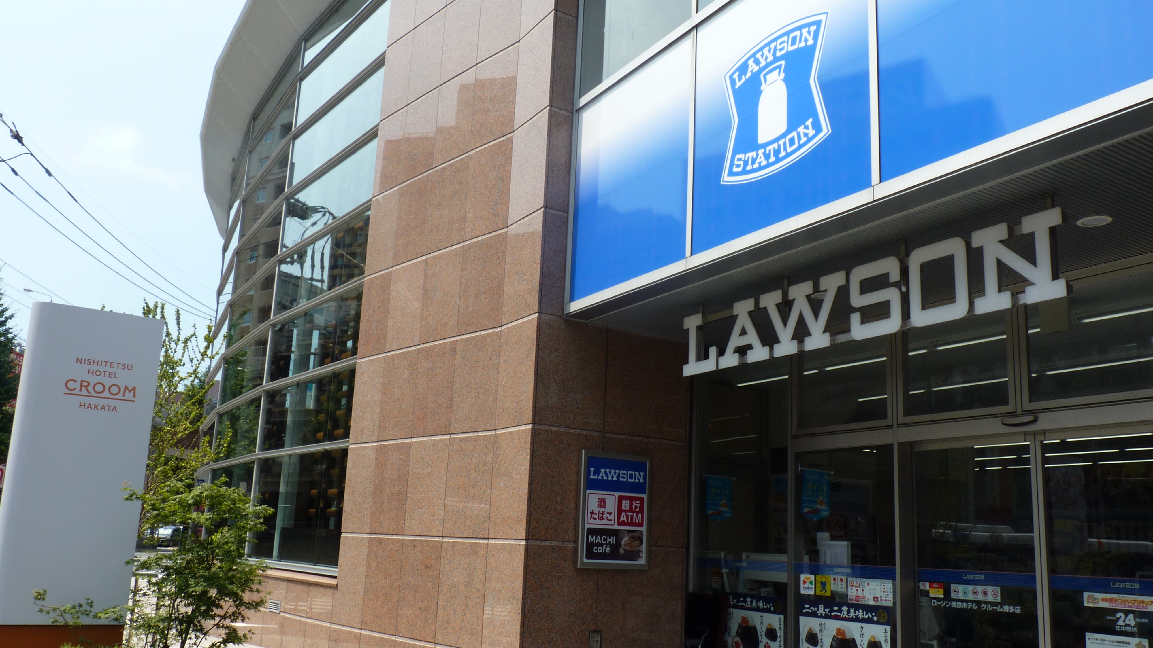 Lawson directly connected to the hotel