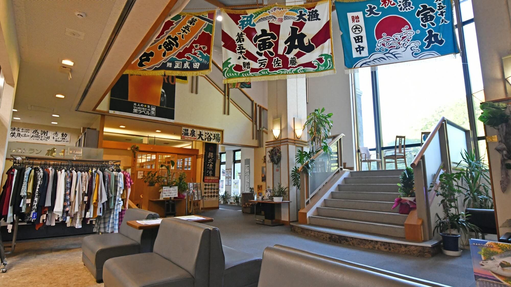 [Lobby Lounge] Sulfur springs and baking soda springs. Welcome to Hotel Hiromeso, where you can enjoy two famous hot springs!