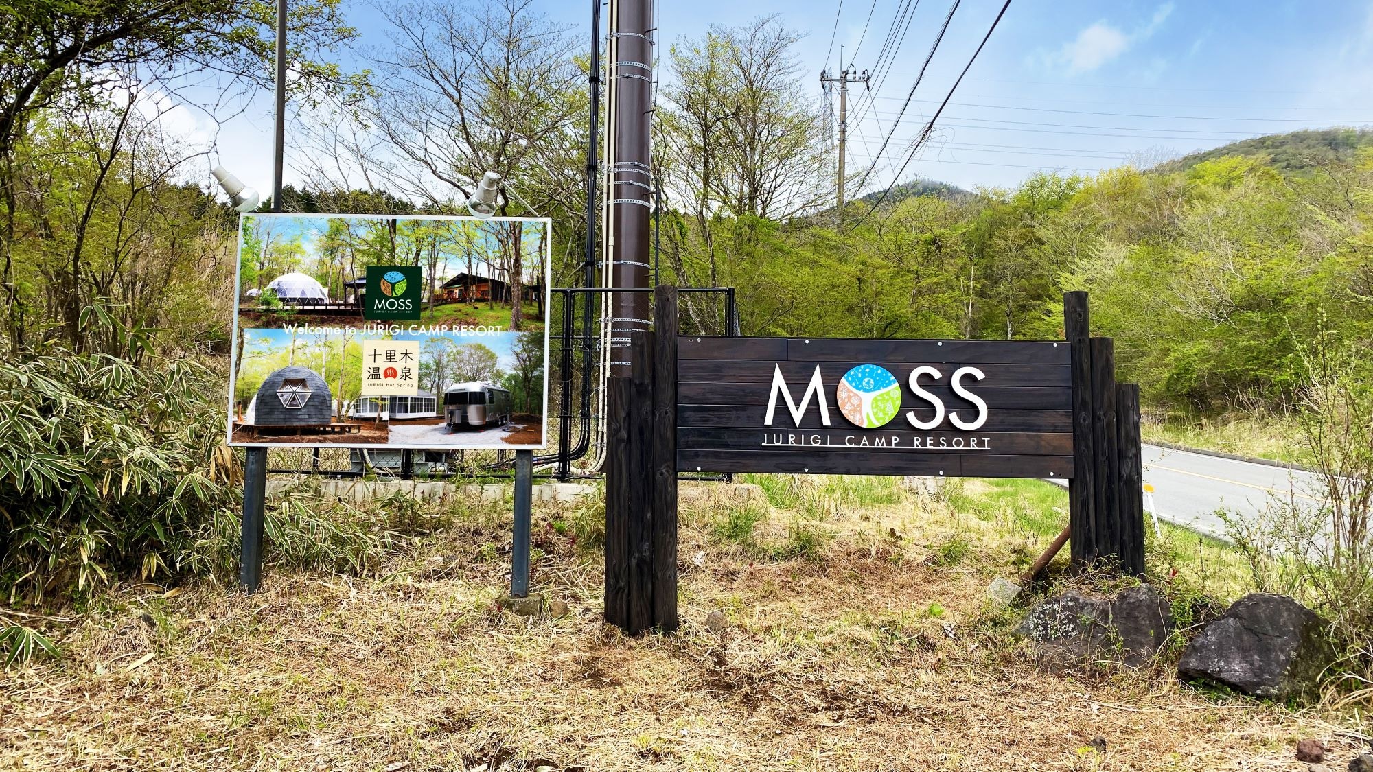 signboard